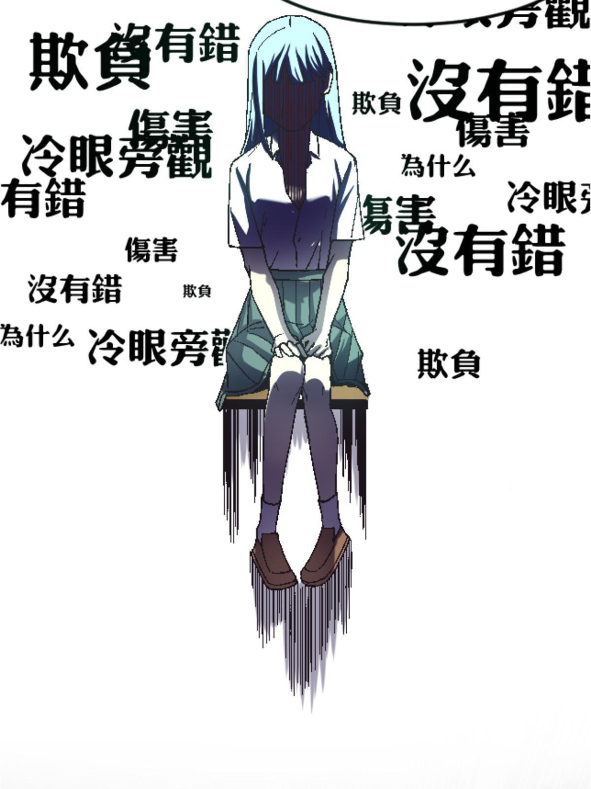 施主该舍则舍方能继续前行漫画,30 你又在哪里1图