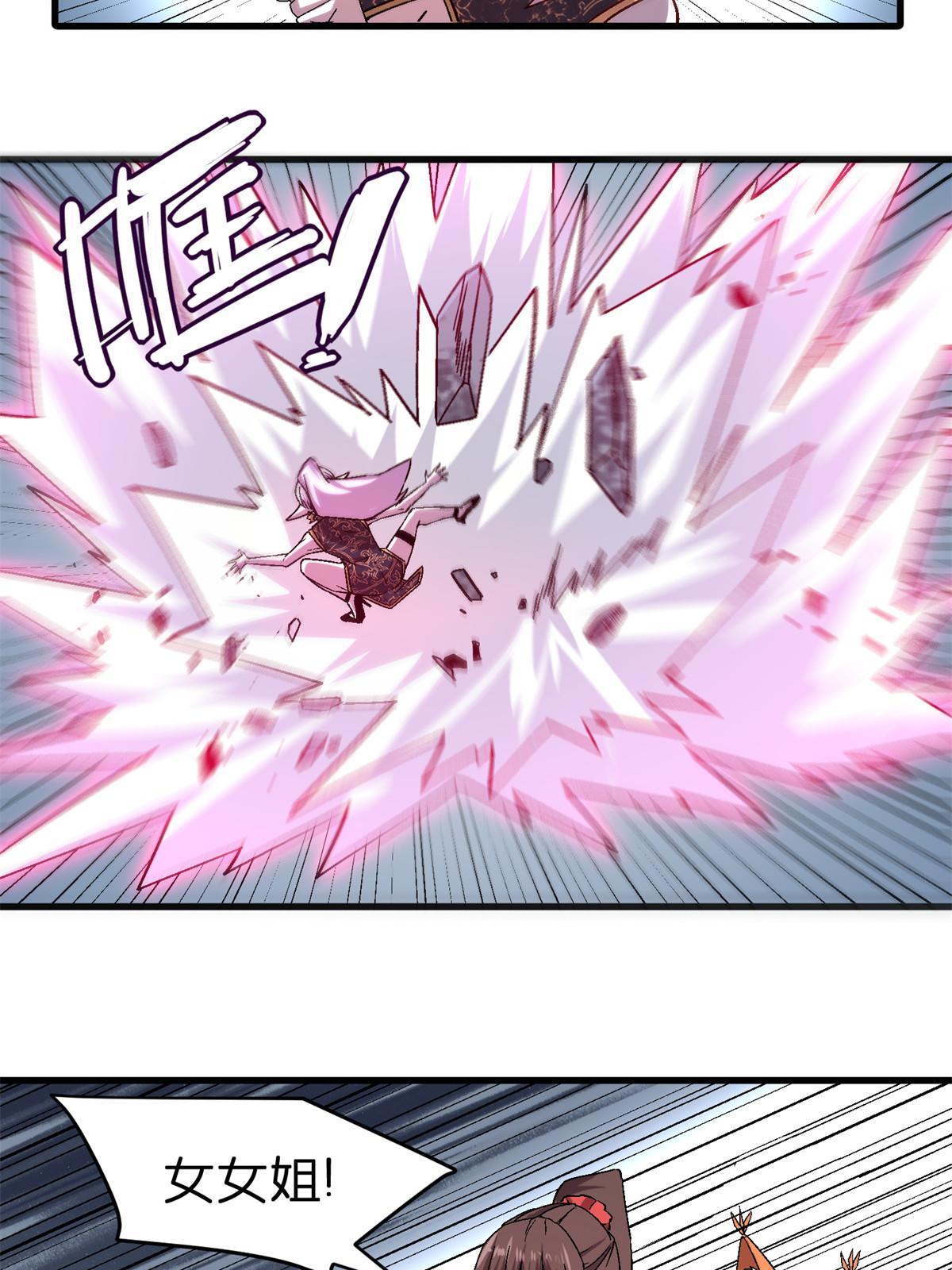 施主该舍则舍方能继续前行漫画,51 魔神2图