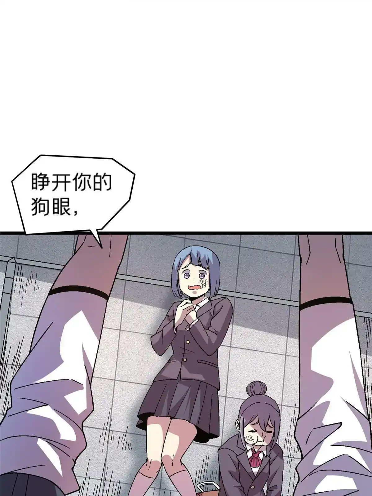 施主该舍则舍方能继续前行漫画,66 暴走少女2图