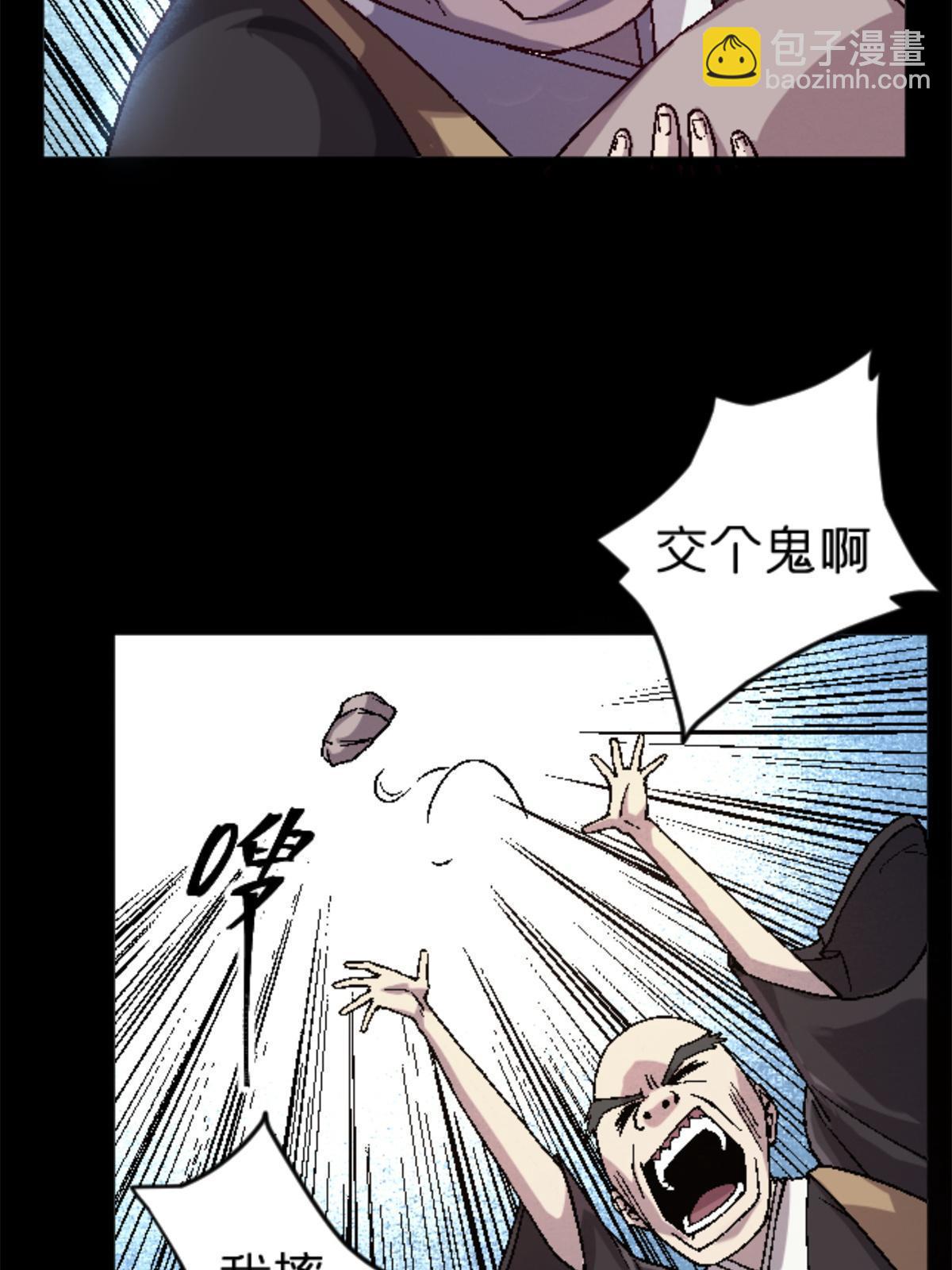 施主该舍则舍方能继续前行漫画,27 寺庙往事1图