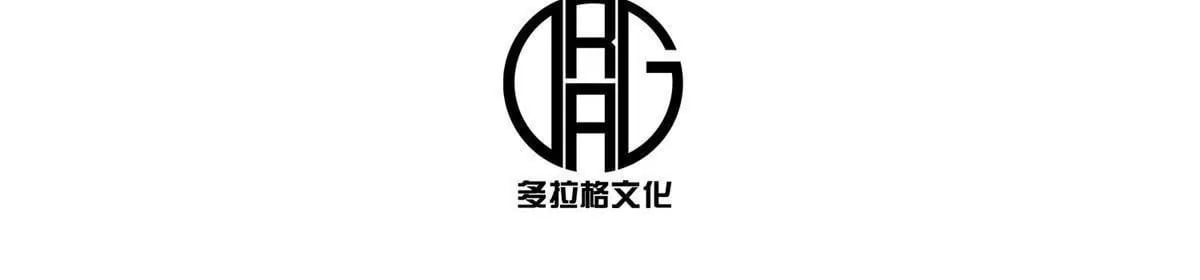 施主该舍则舍方能继续前行漫画,71 我们没能击穿他的防御2图