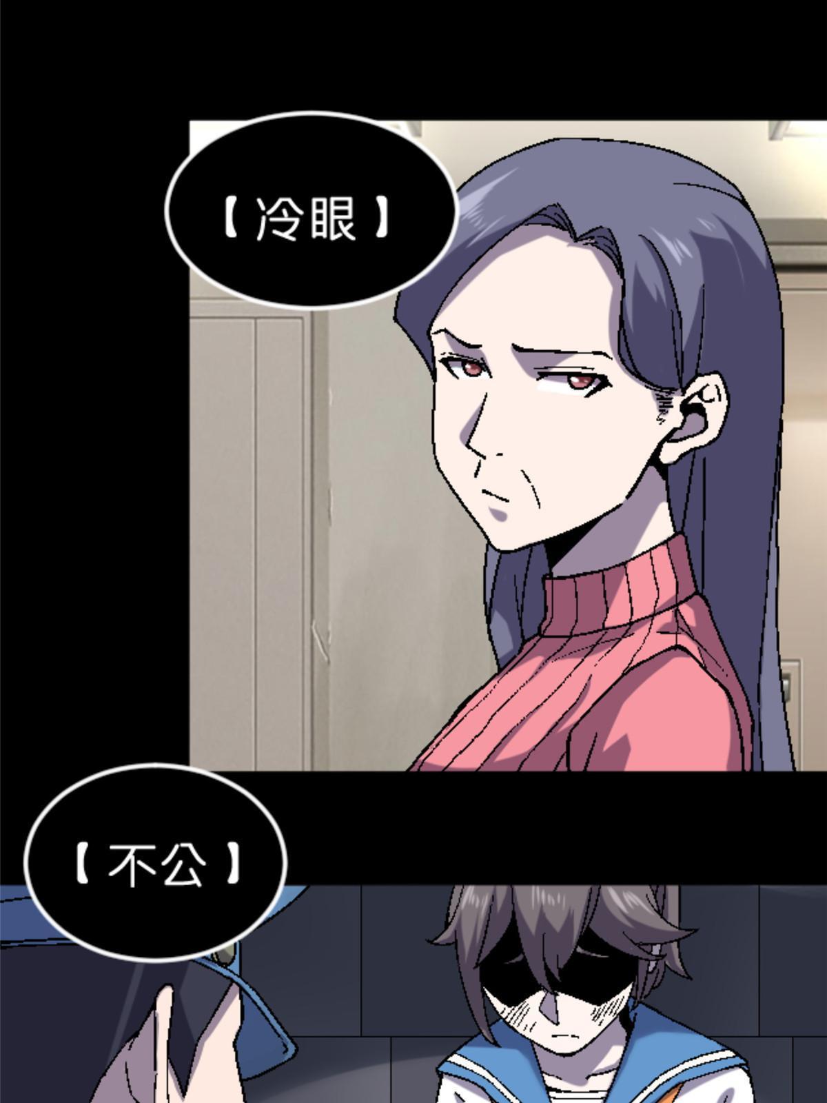 施主下一句漫画,33 研究身体2图