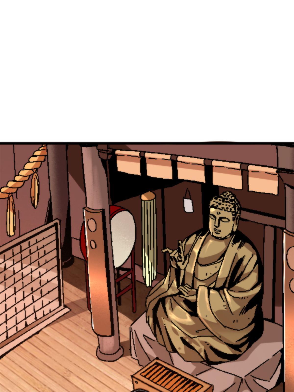 施主该舍则舍方能继续前行漫画,16 5000万的委托1图