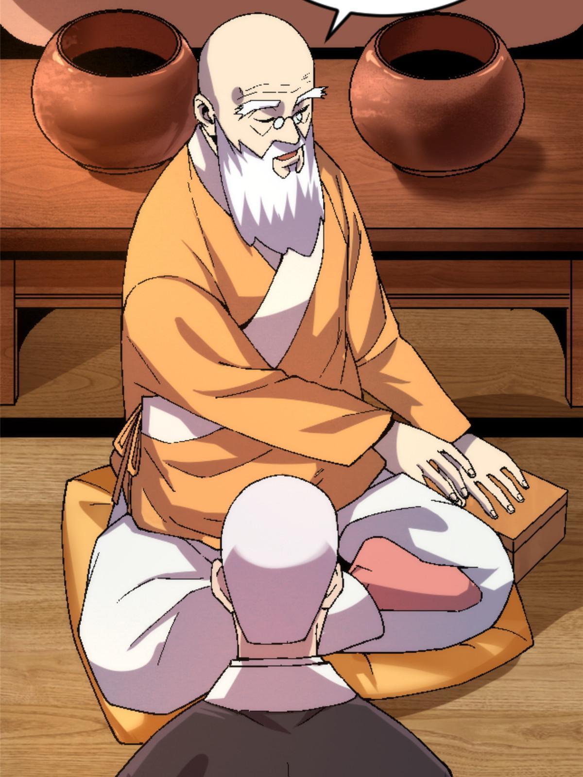 施主下一句漫画,24 洗魂珠2图