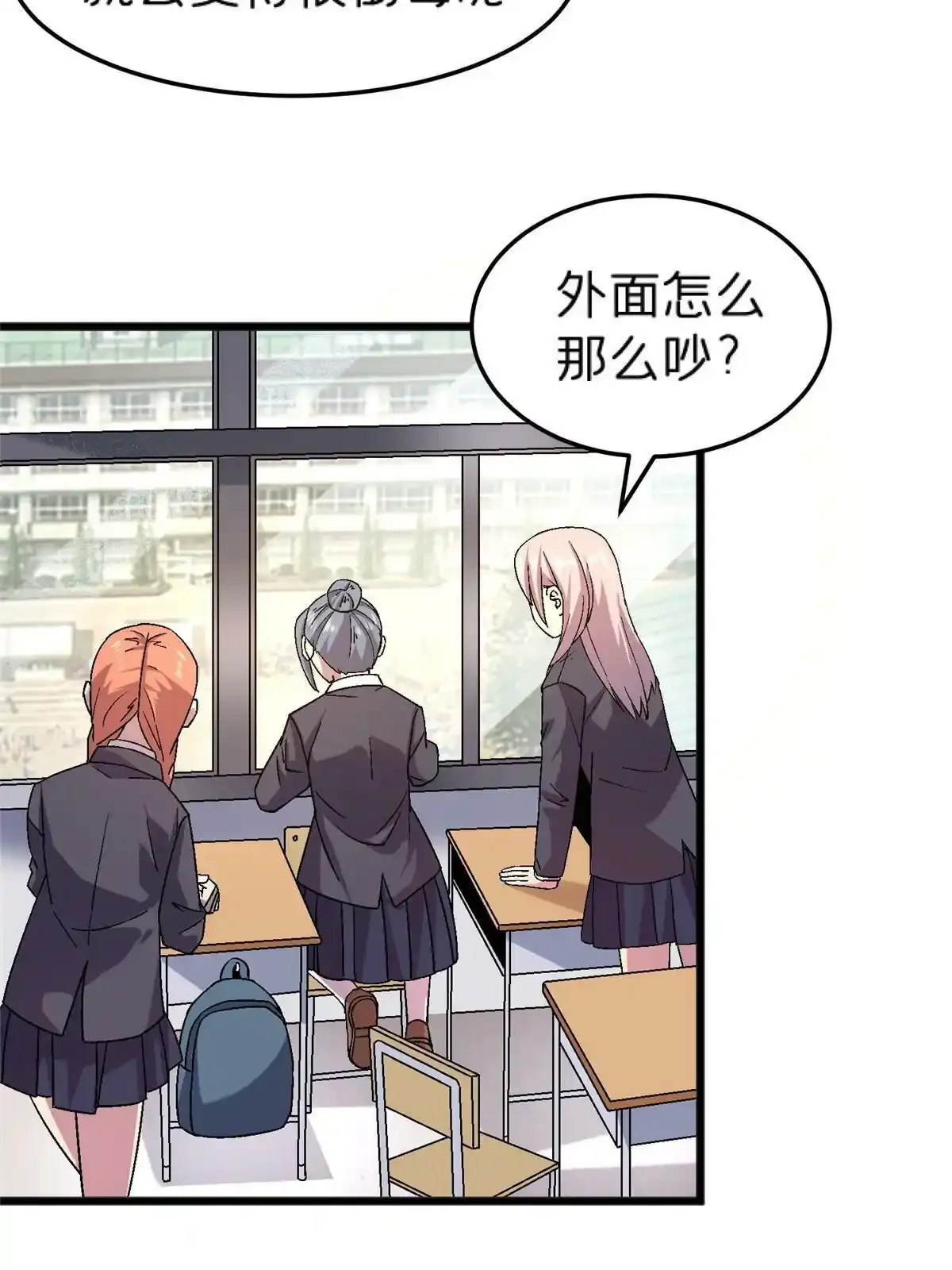 施主该舍则舍方能继续前行漫画,66 暴走少女2图