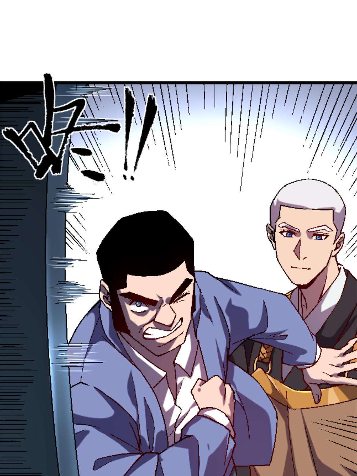 施主该舍则舍方能继续前行漫画,29 墙壁之中2图