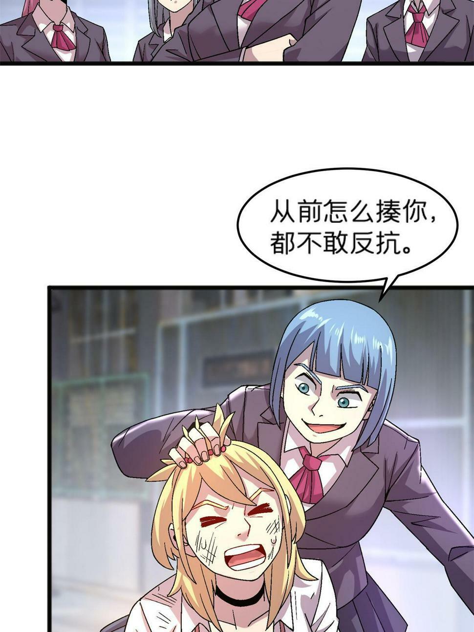施主该舍则舍方能继续前行漫画,67 一言为定1图