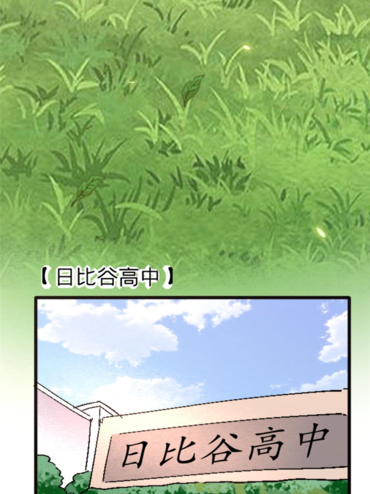 施主下一句漫画,11 最强阑尾2图