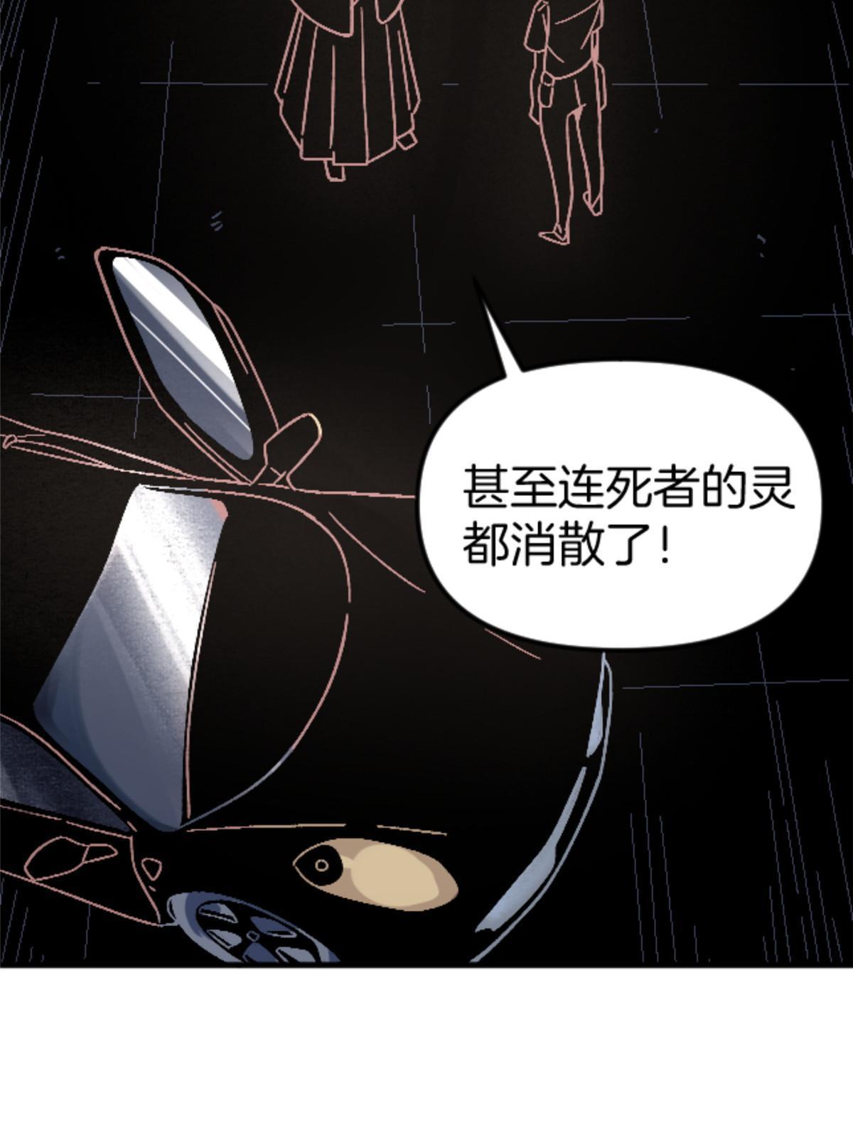 施主该舍则舍方能继续前行漫画,23 明星青年2图