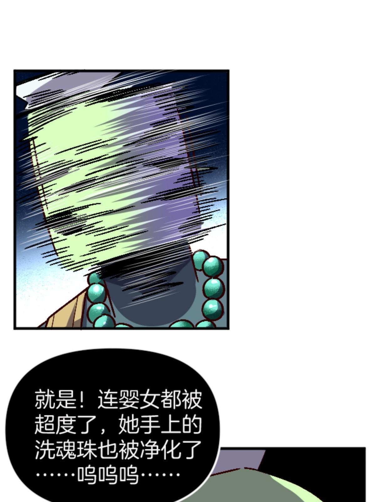 施主该舍则舍方能继续前行漫画,23 明星青年1图