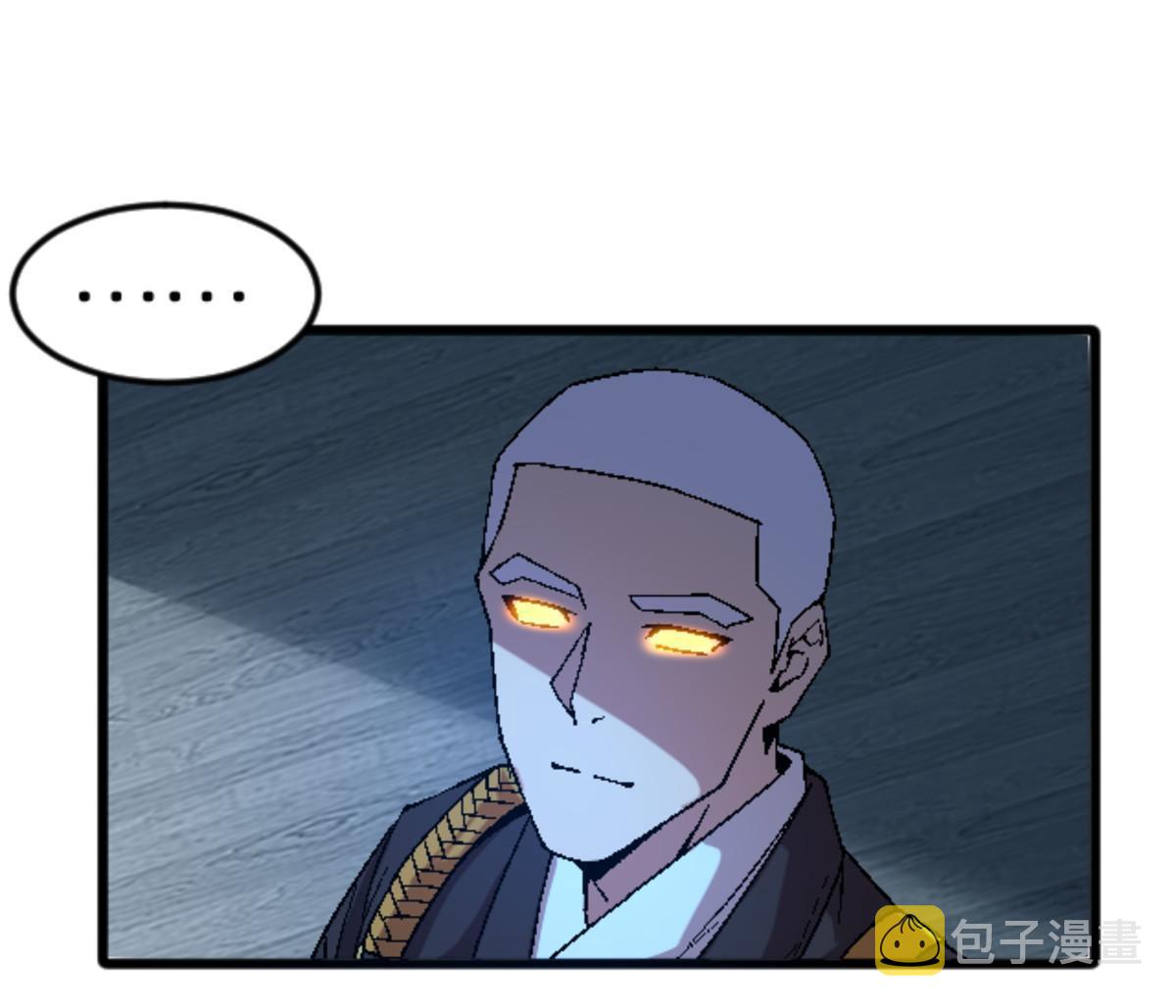 施主下一句漫画,32 就决定是你了！1图
