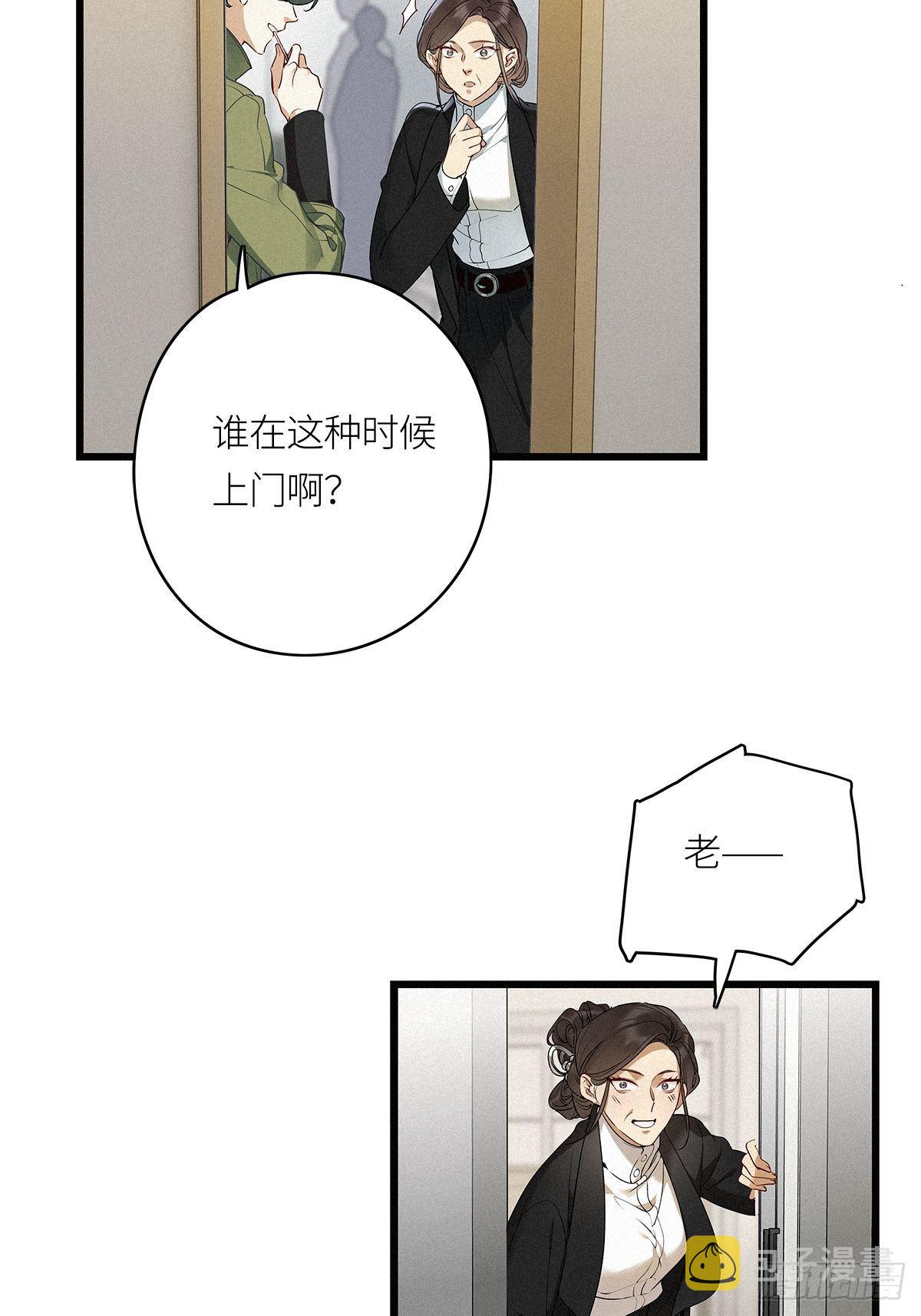 请君入卦原著小说免费阅读漫画,第20卦：聚灵棺 52图