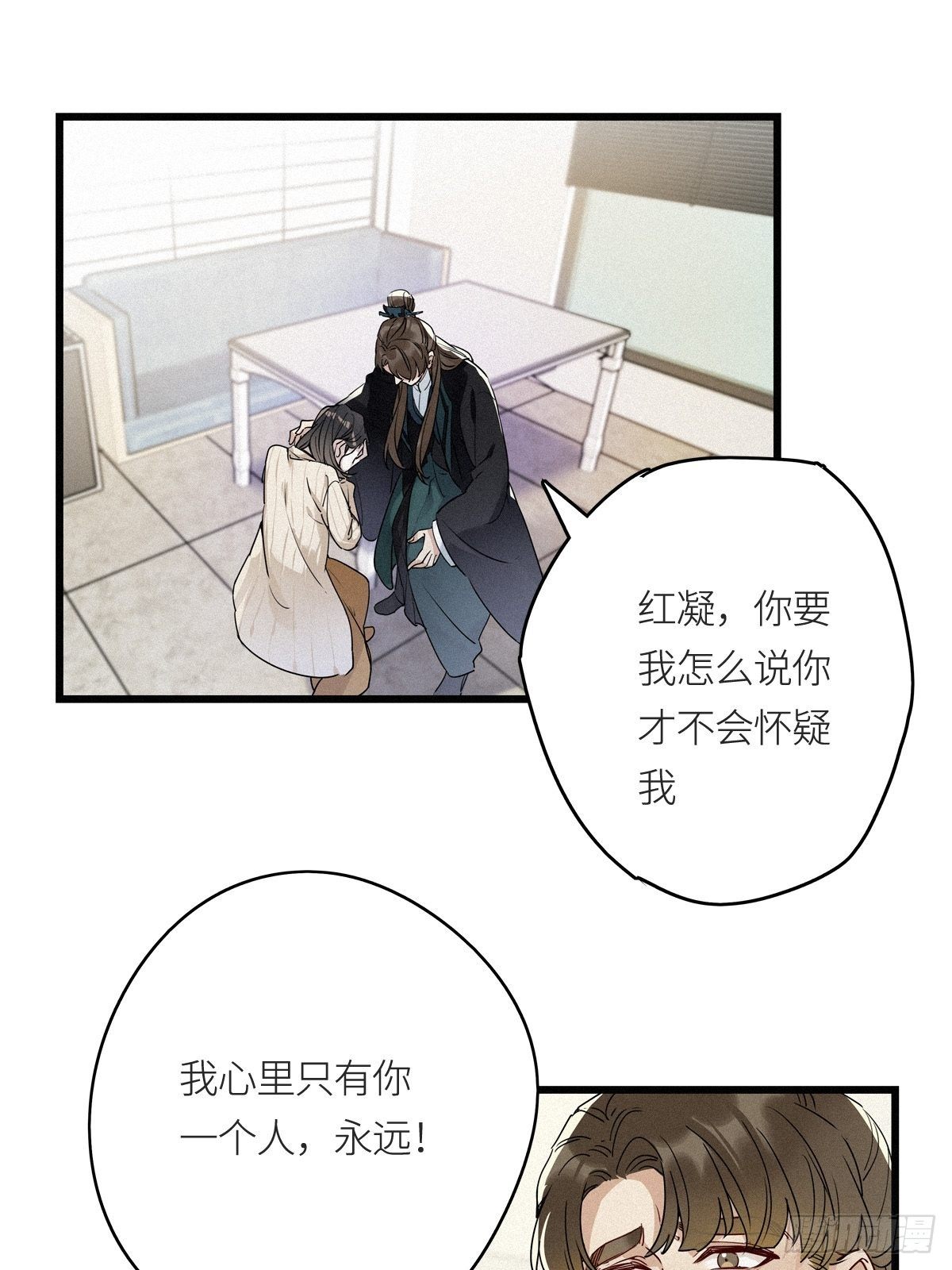 请君入瓮讲的什么漫画,第9卦：土观音 61图