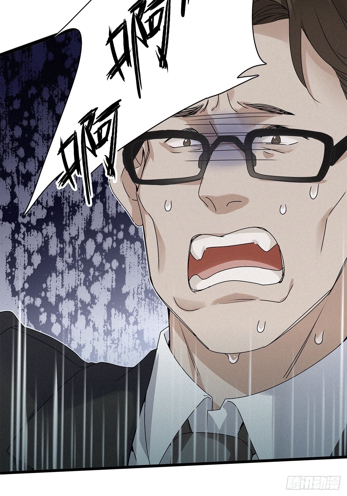 请君入我怀宋瑶枝短剧全集免费看漫画,第32卦：须摩提 072图