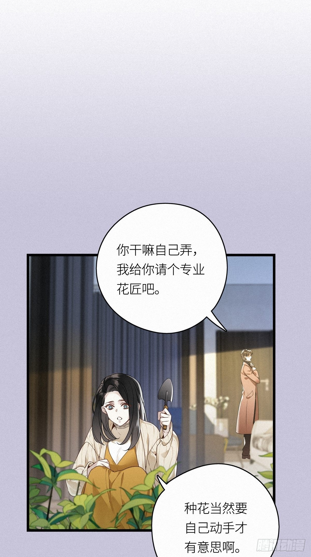 请君入卦漫画免费阅读漫画,第14卦：土观音 111图