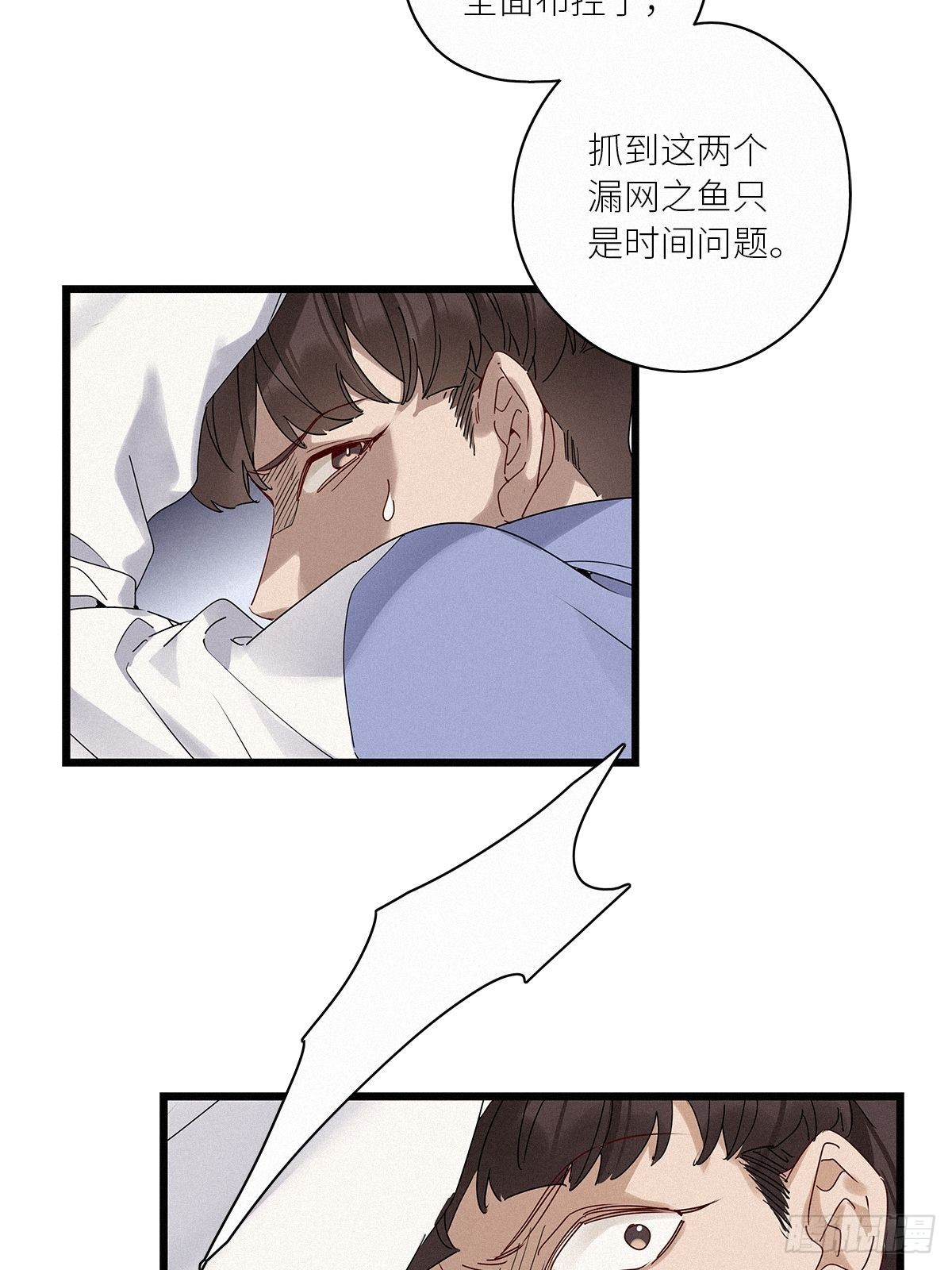 请君入卦类似的小说漫画,第37卦：须摩提 122图