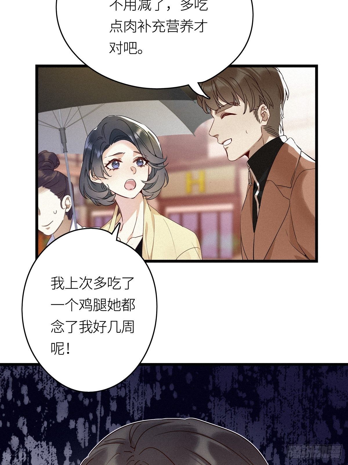 请君入卦图漫画,第10卦：土观音 72图