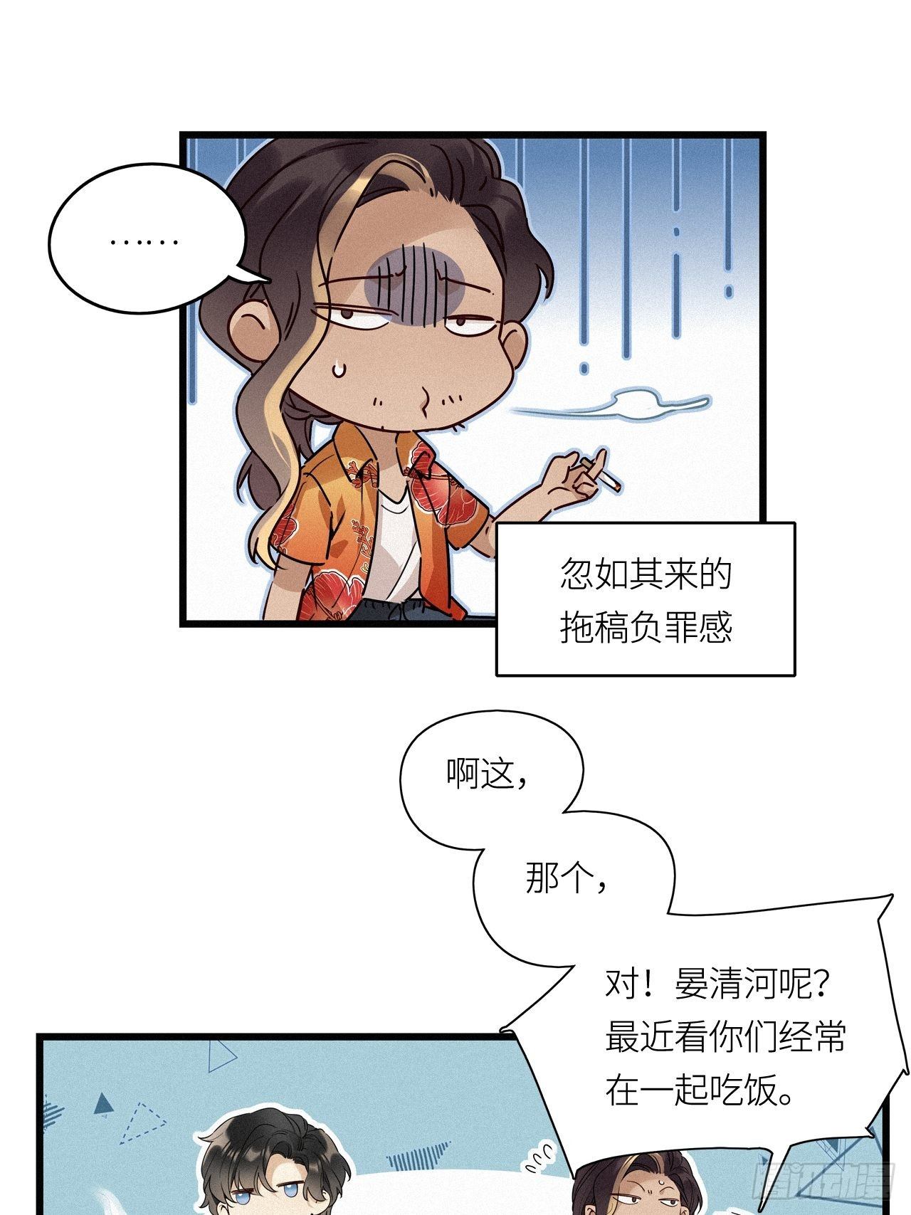 请君入我怀宋瑶枝短剧全集免费看漫画,第16卦： 聚灵棺 11图