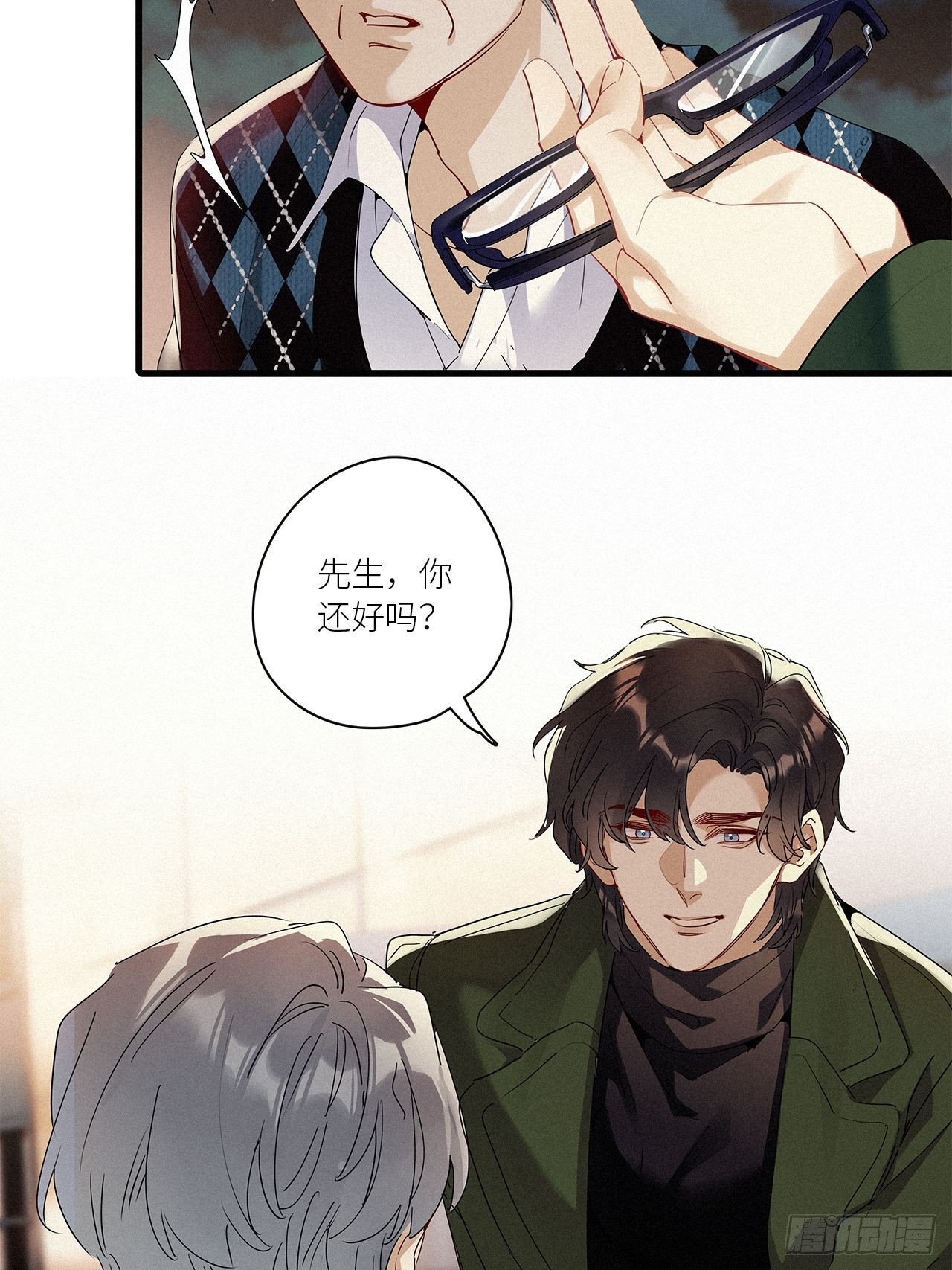 请君入瓮讲的什么漫画,第41话：鸦 022图