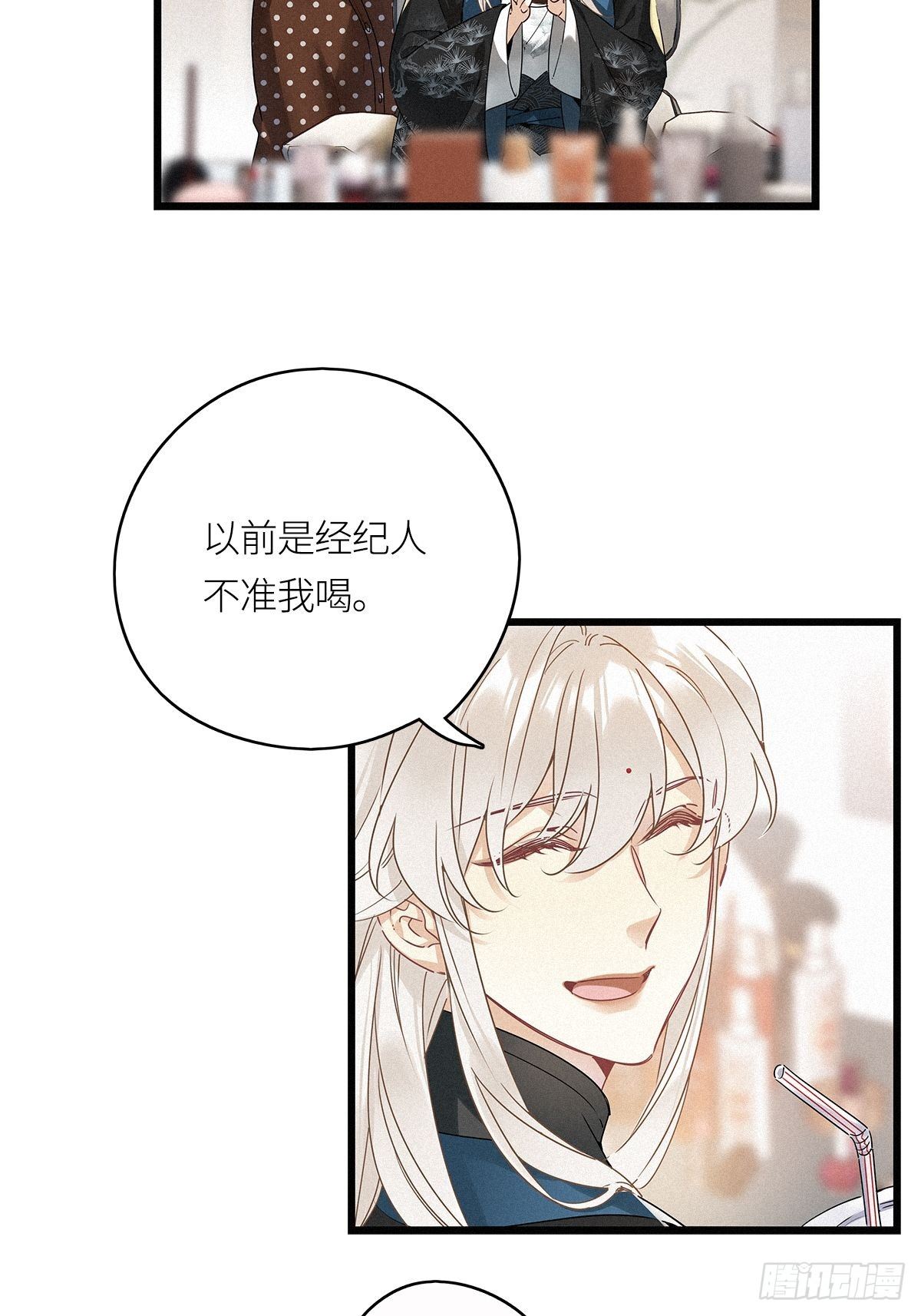 请君入卦什么时候更新漫画,第17卦：聚灵棺 21图