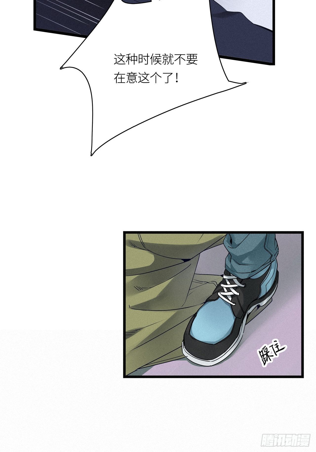 请君入卦漫画全集免费阅读下拉式六漫画漫画,第21卦：聚灵棺 61图