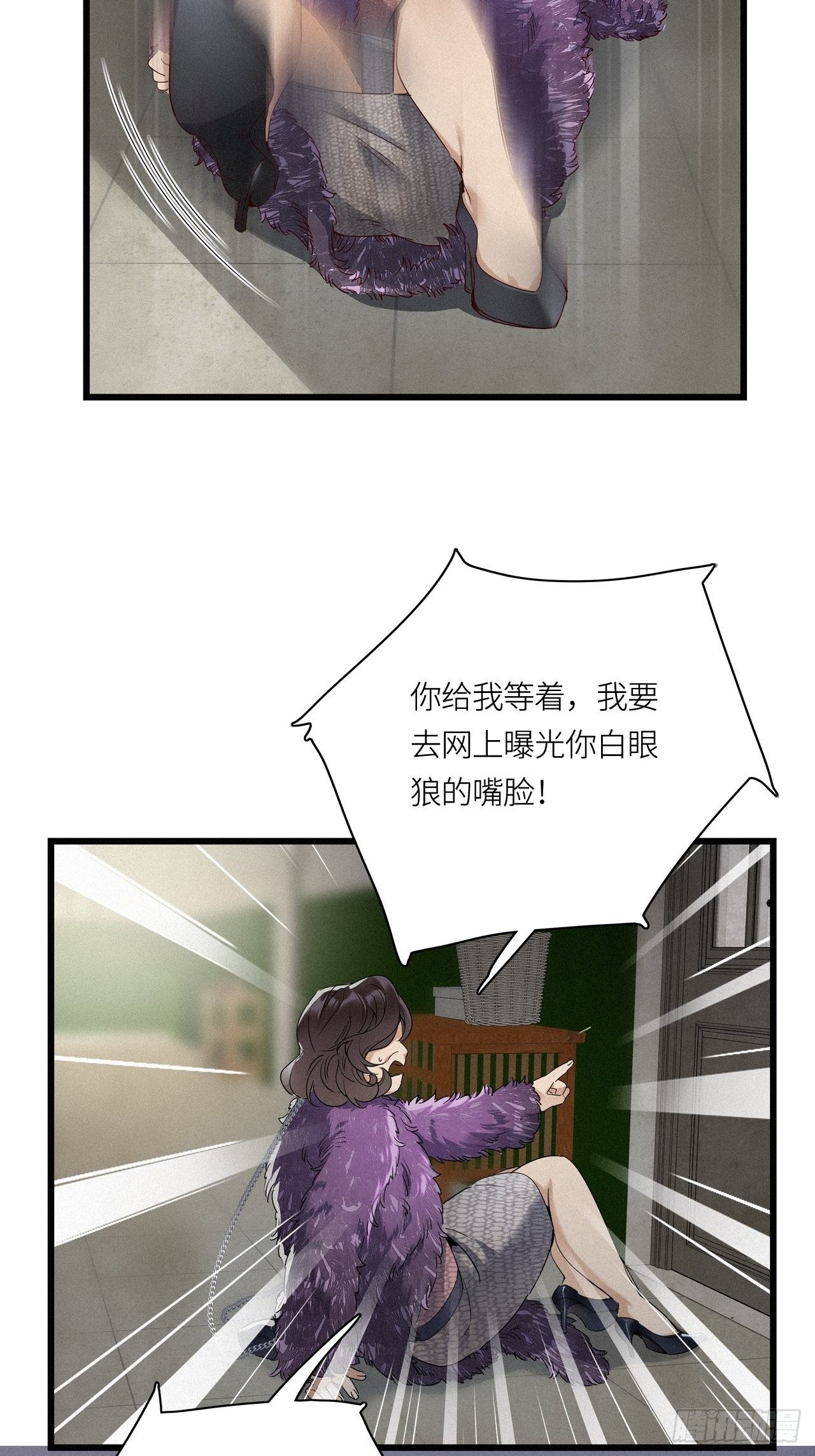请君入我怀宋瑶枝短剧全集免费看漫画,第16卦： 聚灵棺 11图