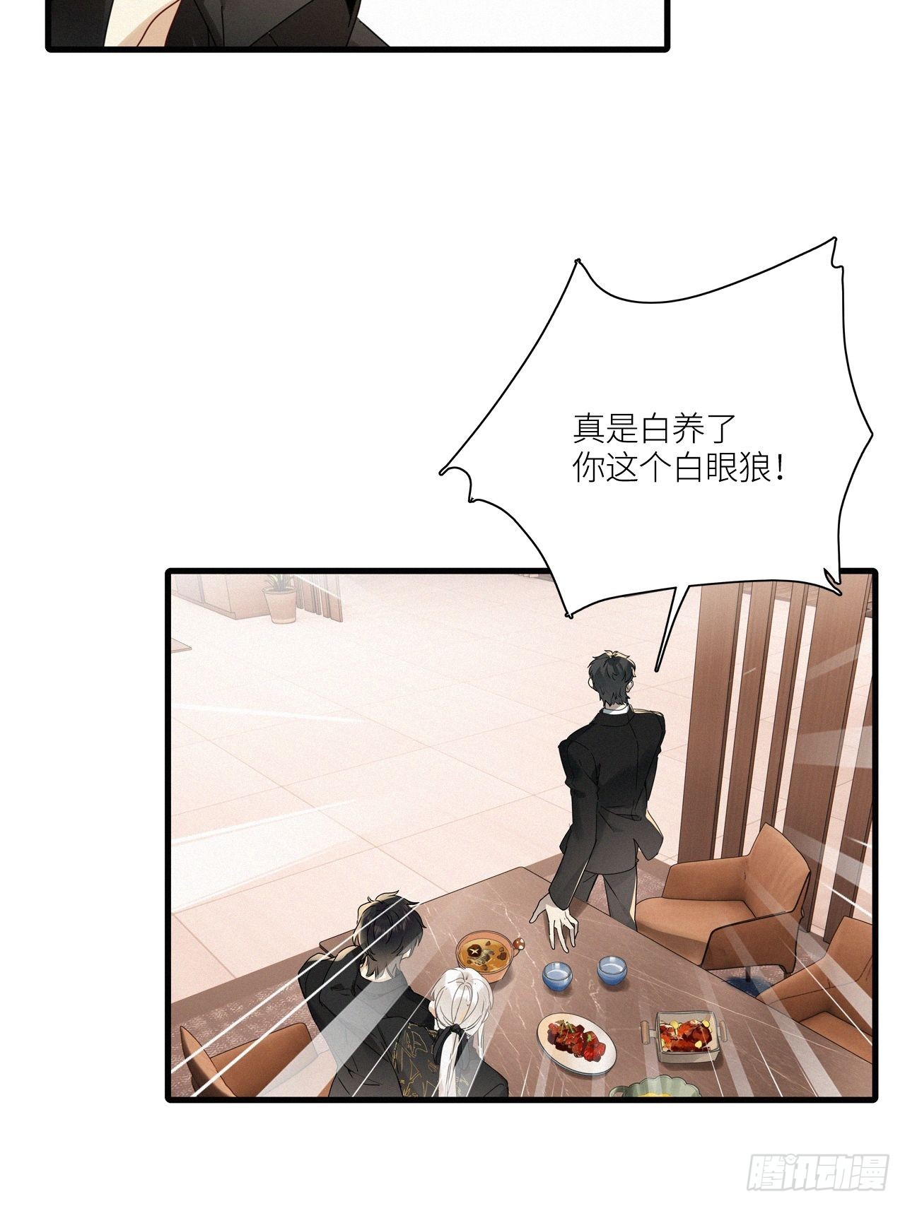 我真没想当反派啊漫画,第43卦：鸦 042图