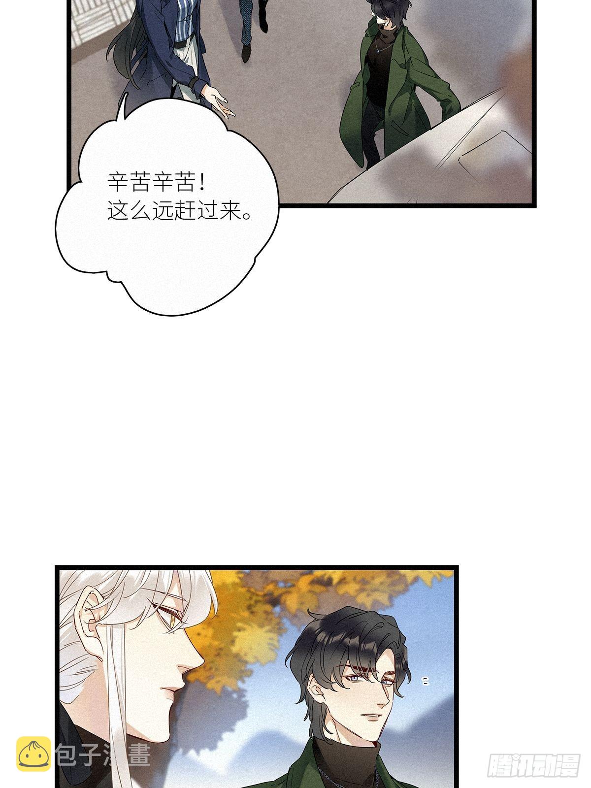 卜卦问事漫画,第37卦：须摩提 122图