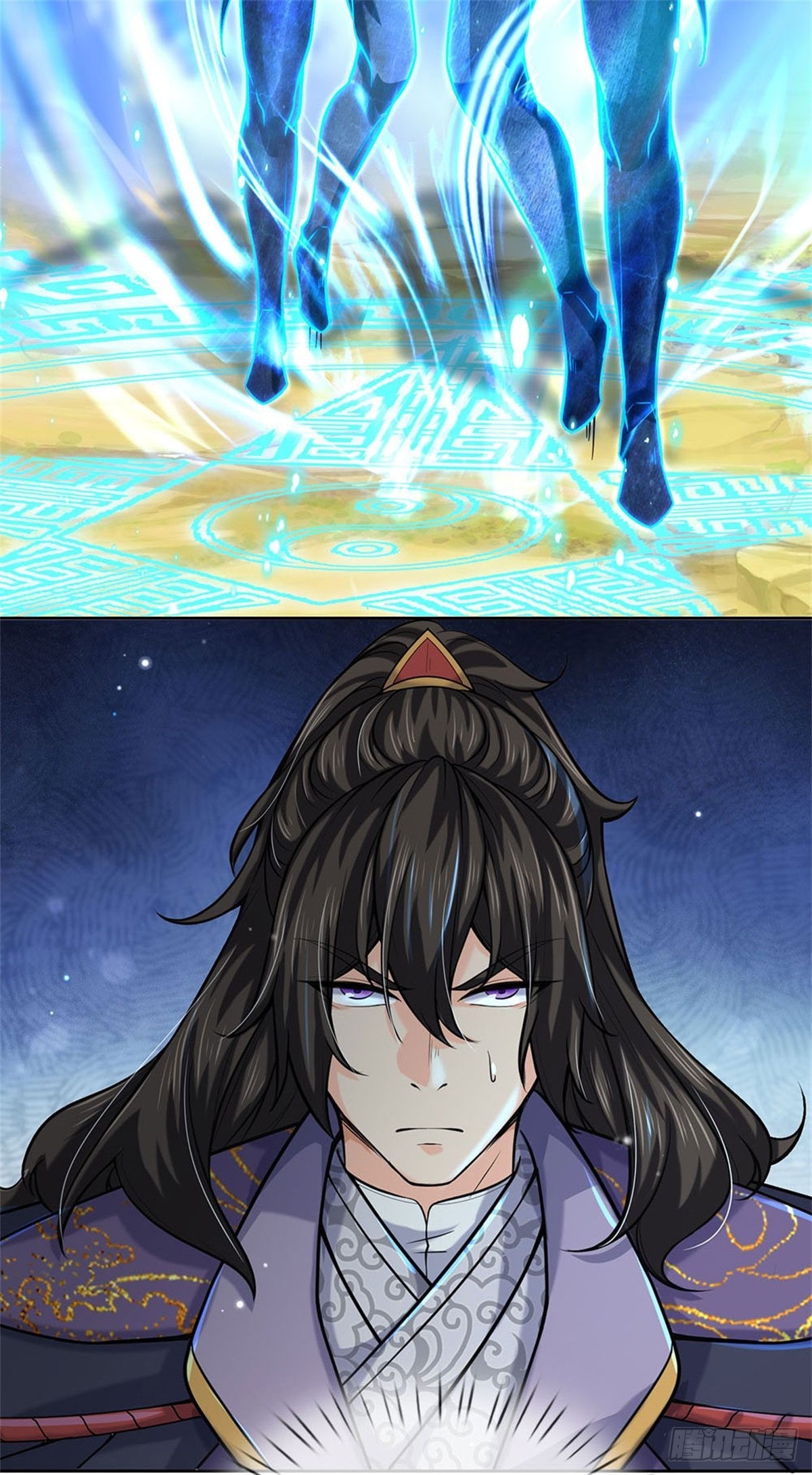 掌门不对劲笫二季漫画,第118话 身陷乱阵1图