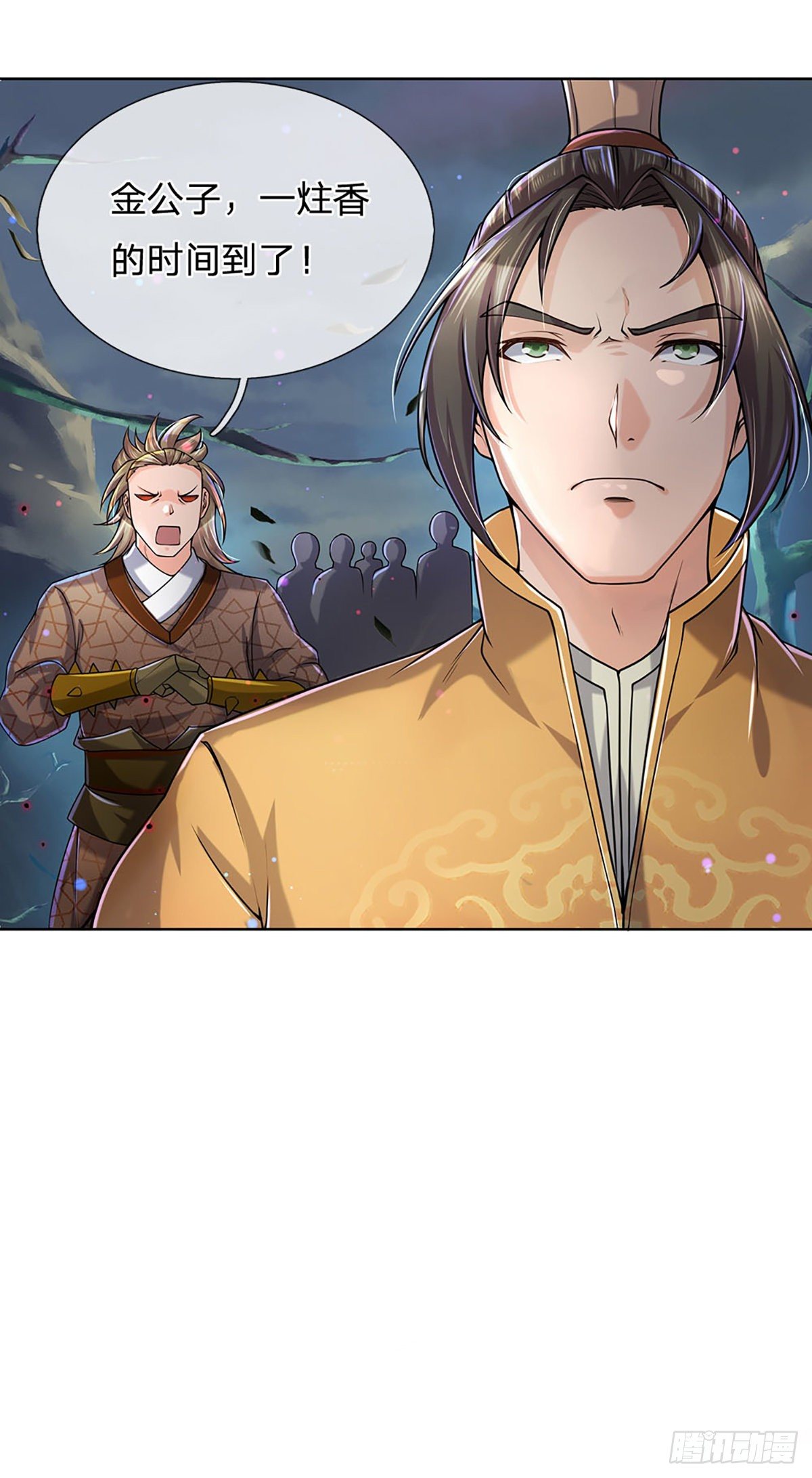 掌门不对劲 漫画漫画,第4话 被小师妹扑倒1图