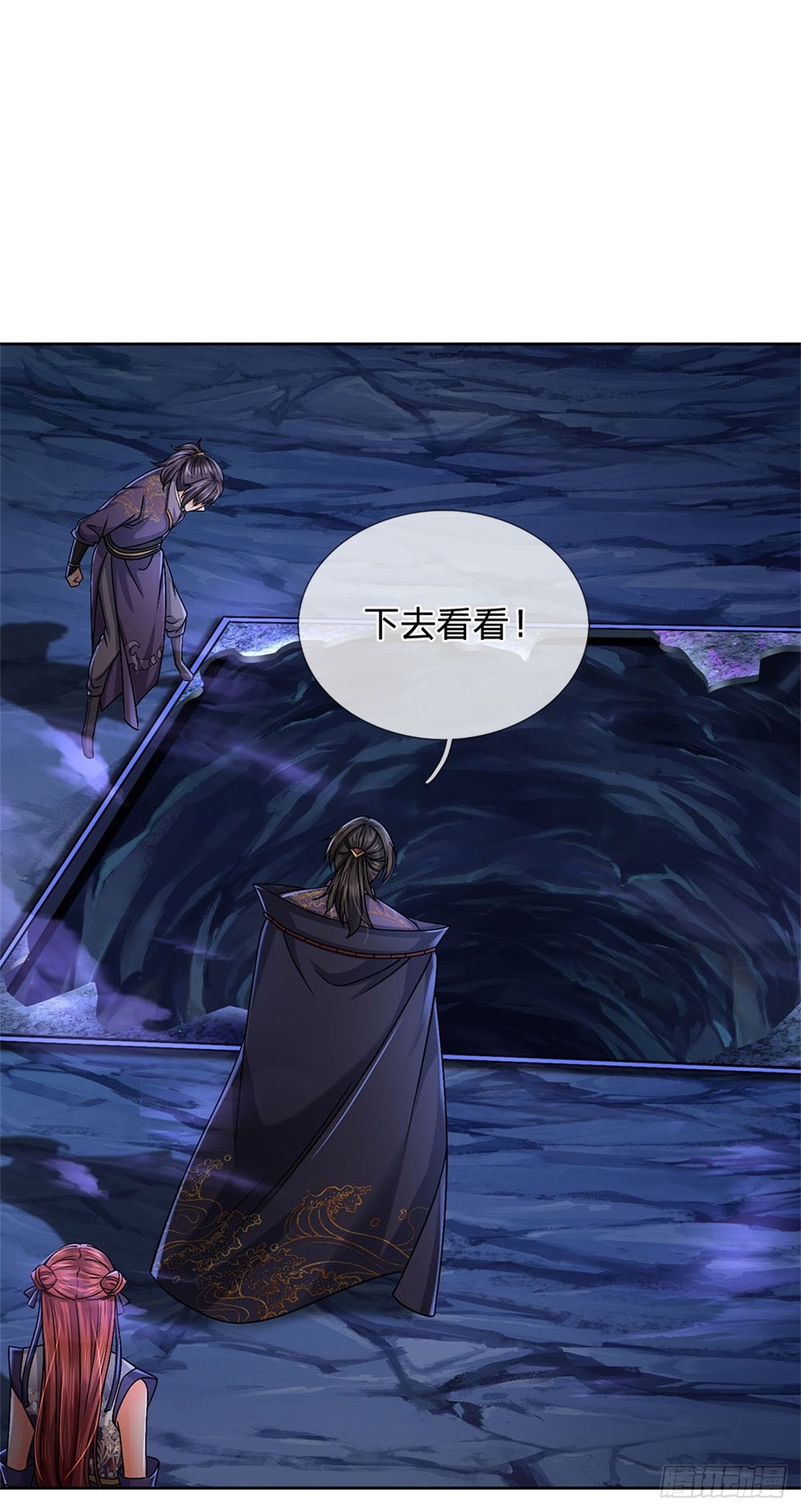 掌门不对劲 漫画漫画,第126话 前去域外！为你复仇1图