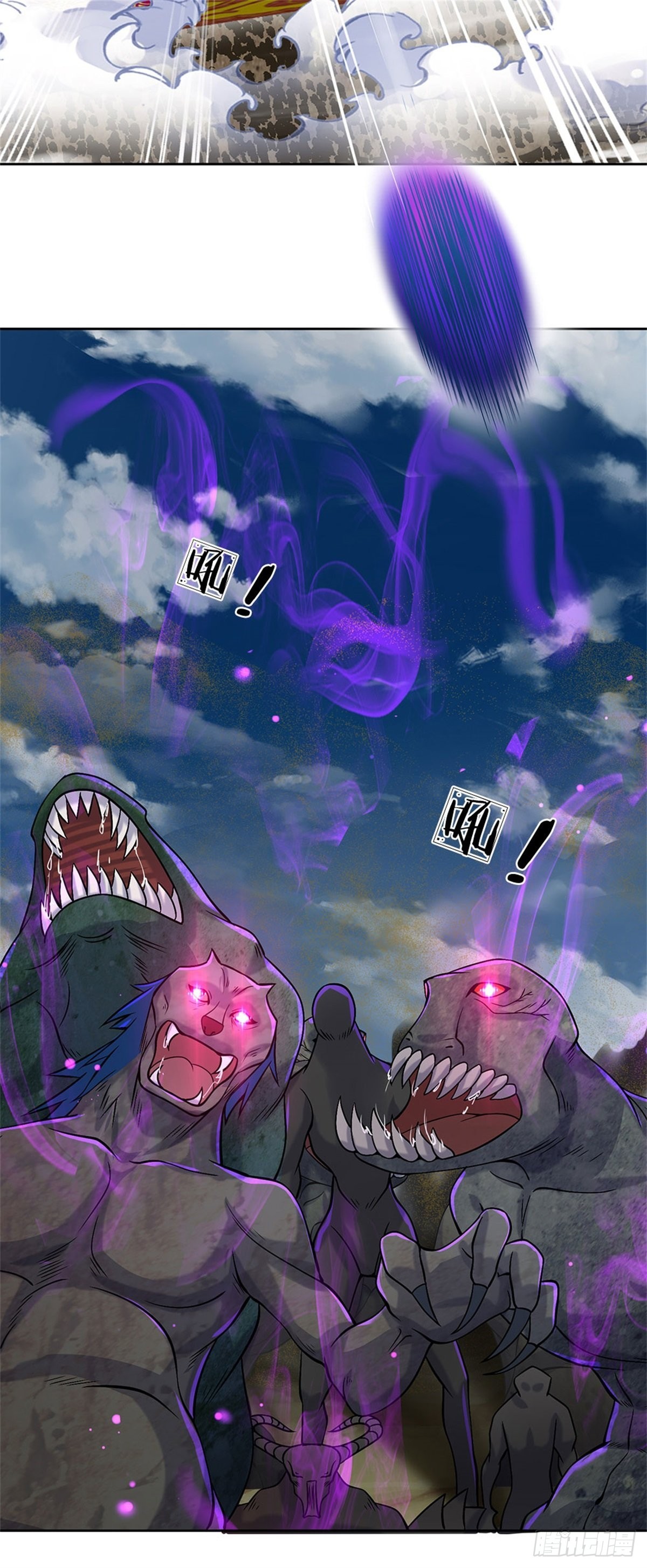 掌门不对劲笫二季漫画,第134话 门在何处2图
