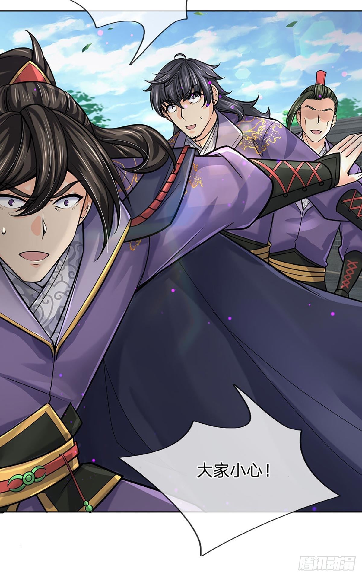 掌门不对劲笫二季漫画,第114话 将计就计2图