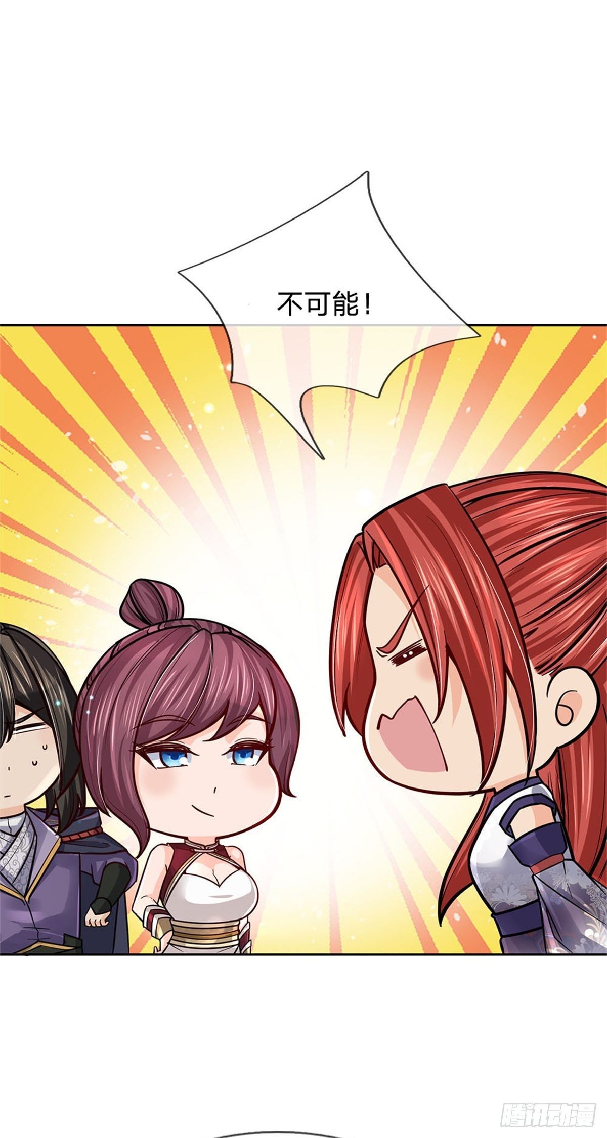 掌门不对劲 漫画漫画,第108话 门派合并2图