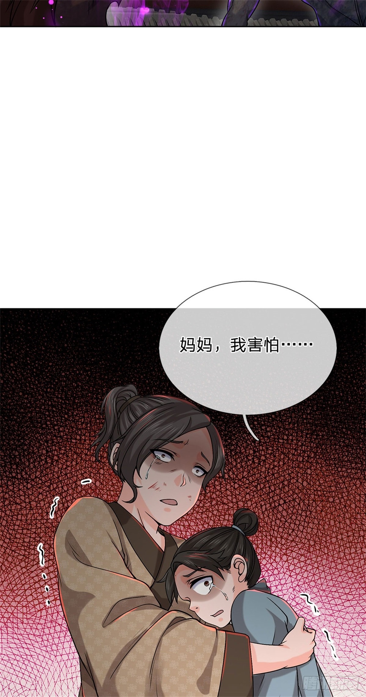 掌门不对劲 漫画漫画,第134话 门在何处2图