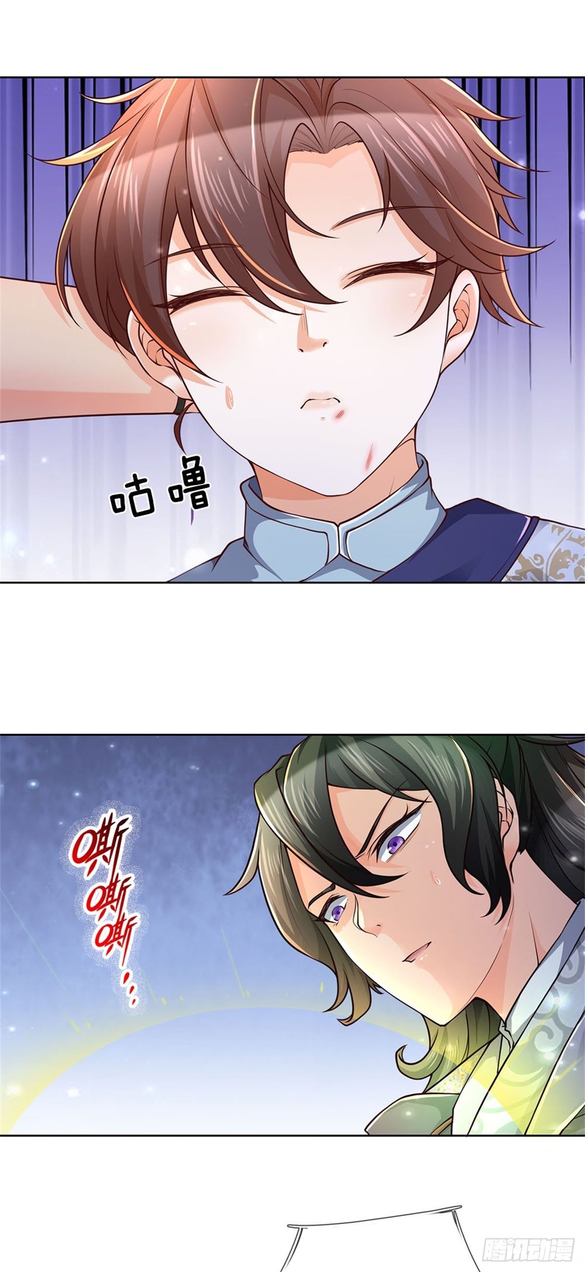 掌门不对劲 漫画漫画,第34话 救死扶伤还阳丹1图