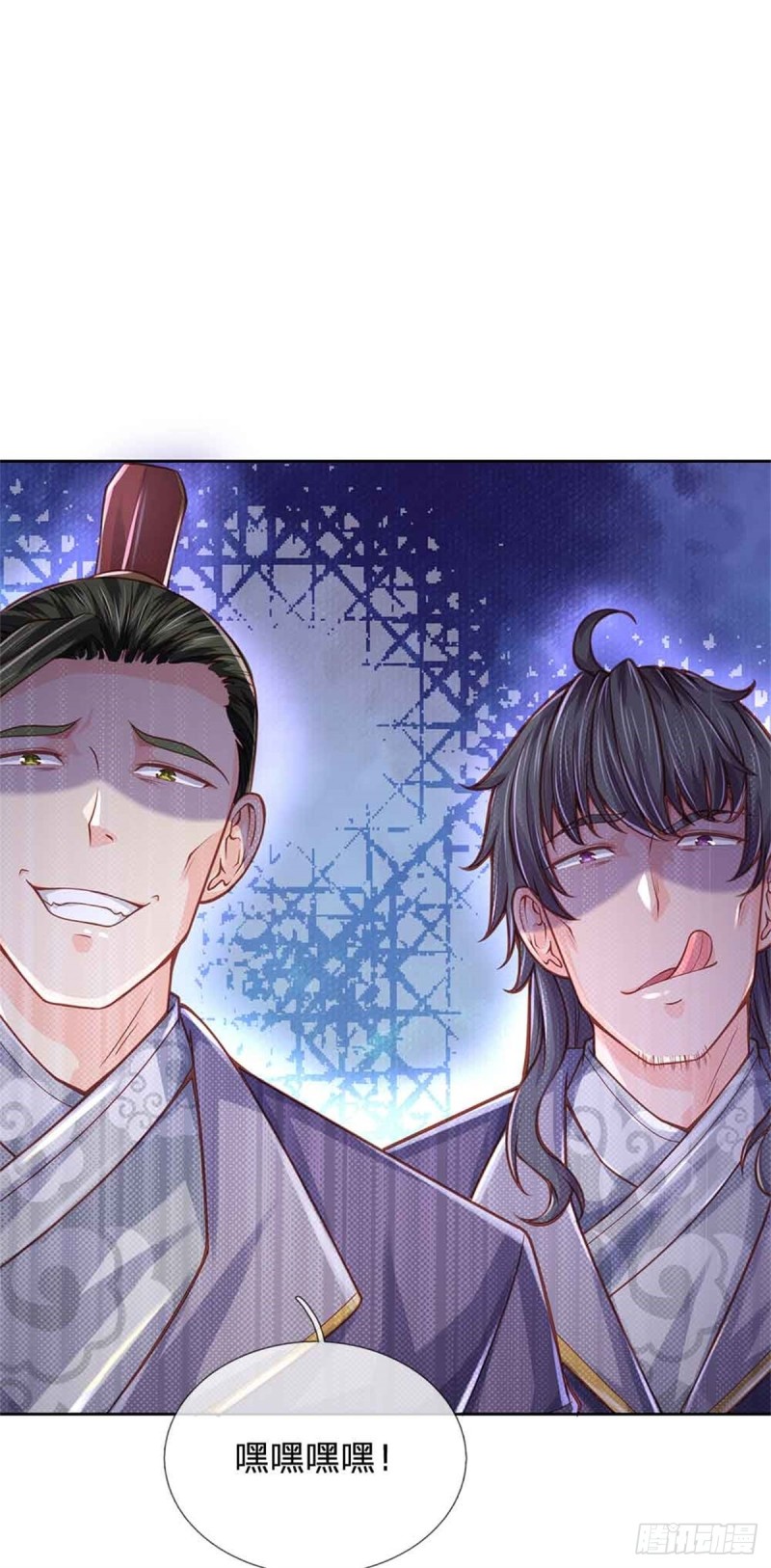 掌门不对劲 漫画漫画,第80话 天降雷劫2图