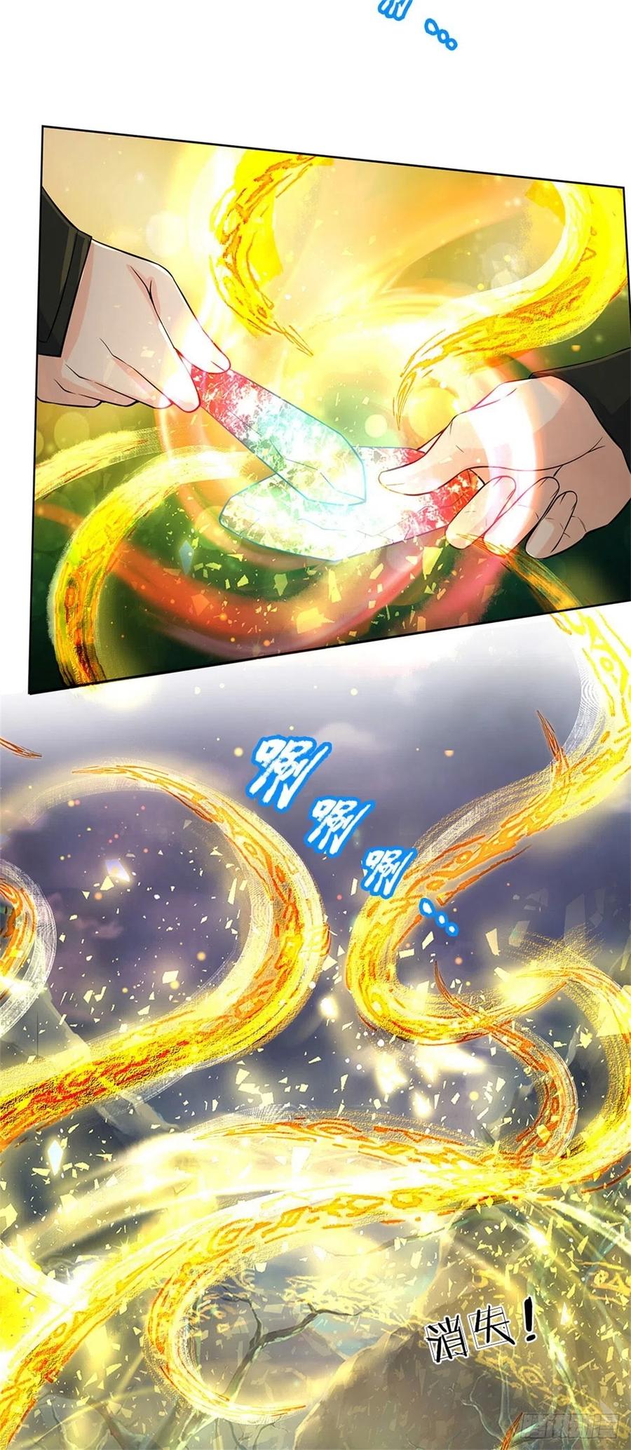 掌门不对劲 漫画漫画,第68话 都饿死了！2图