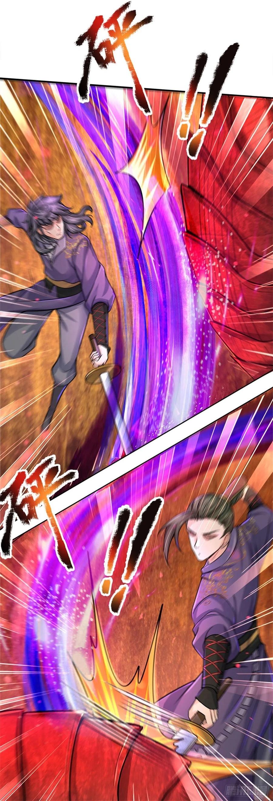 掌门不对劲 漫画漫画,第63话 母兽发威2图
