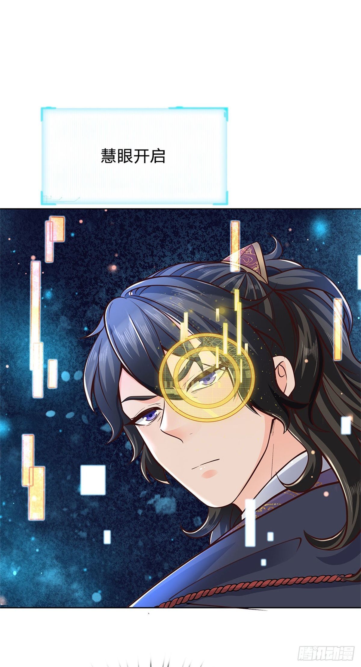 掌门不对劲 漫画漫画,第41话 无人问津恶人宗2图