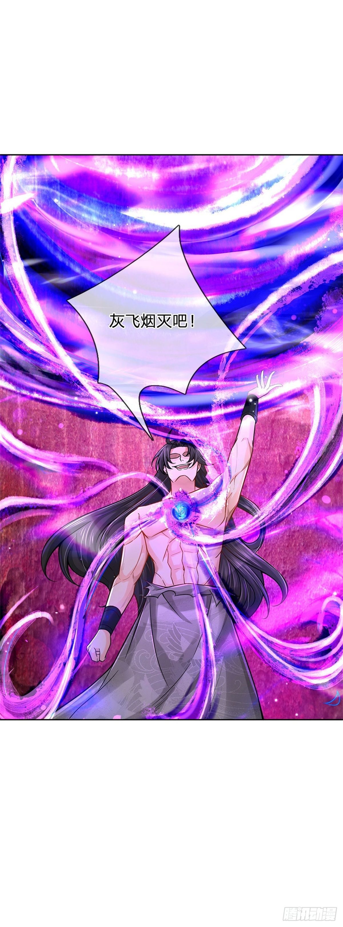 掌门不对劲 漫画漫画,第54话 特殊体质？1图
