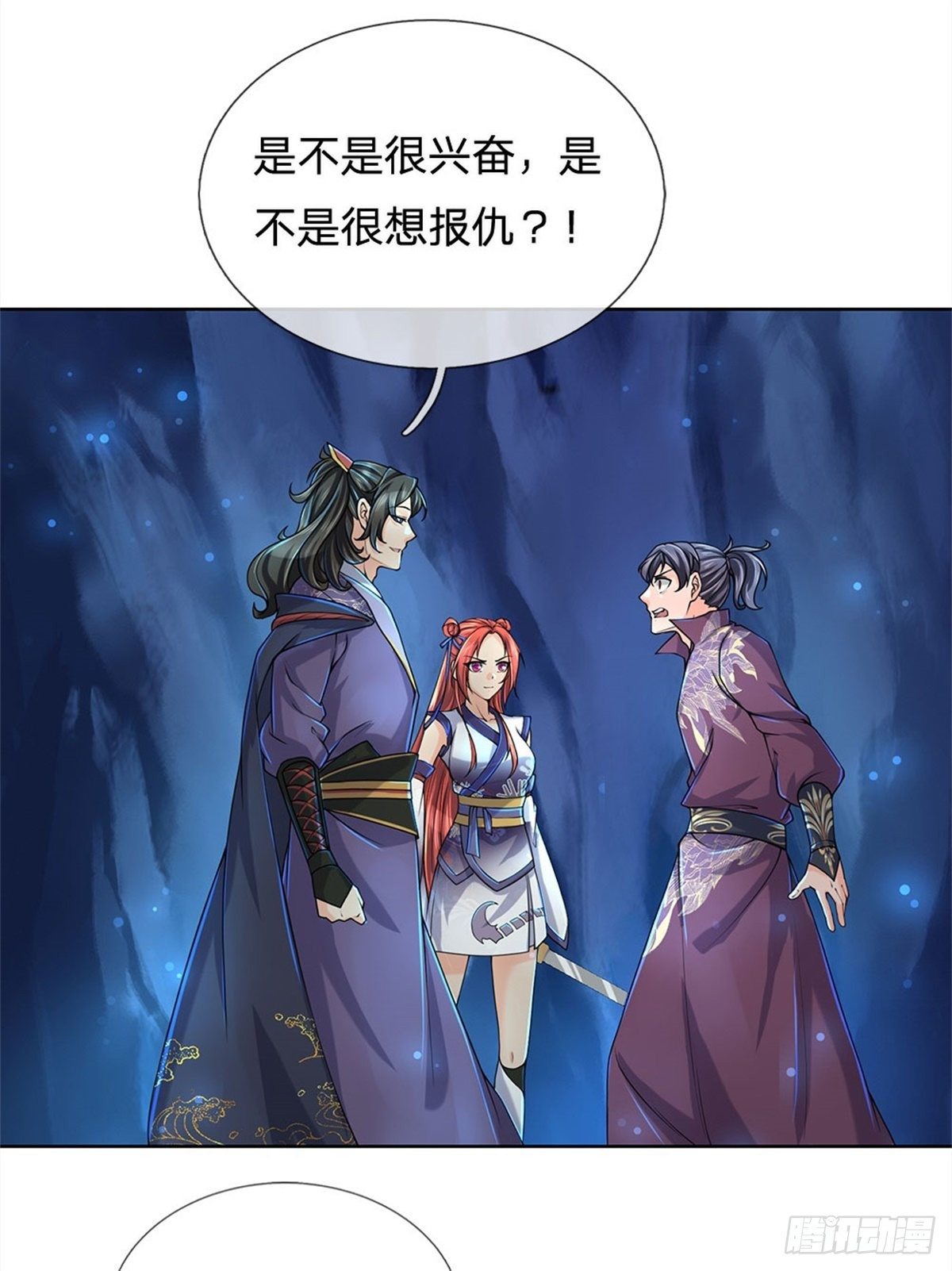 掌门不对劲笫二季漫画,第14话 想报仇吗2图
