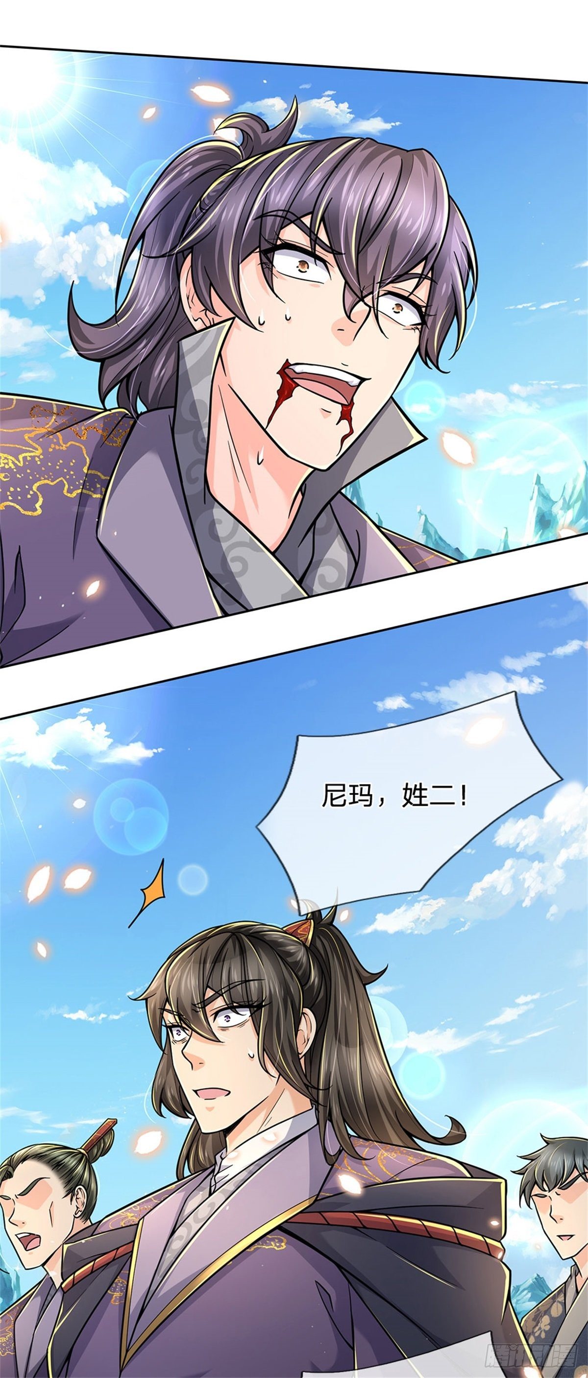 掌门不对劲 漫画漫画,第51话 二当家？大当家！2图