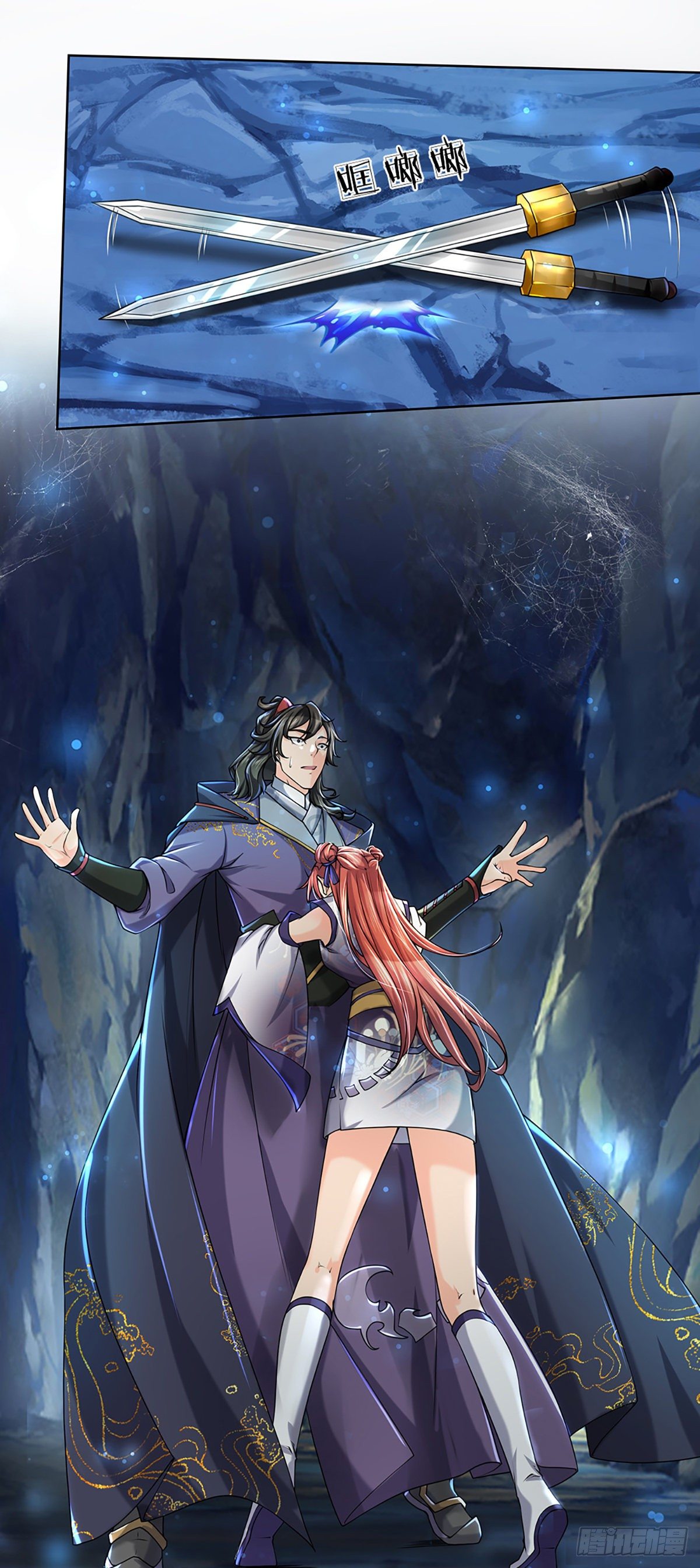 掌门不对劲 漫画漫画,第4话 被小师妹扑倒2图