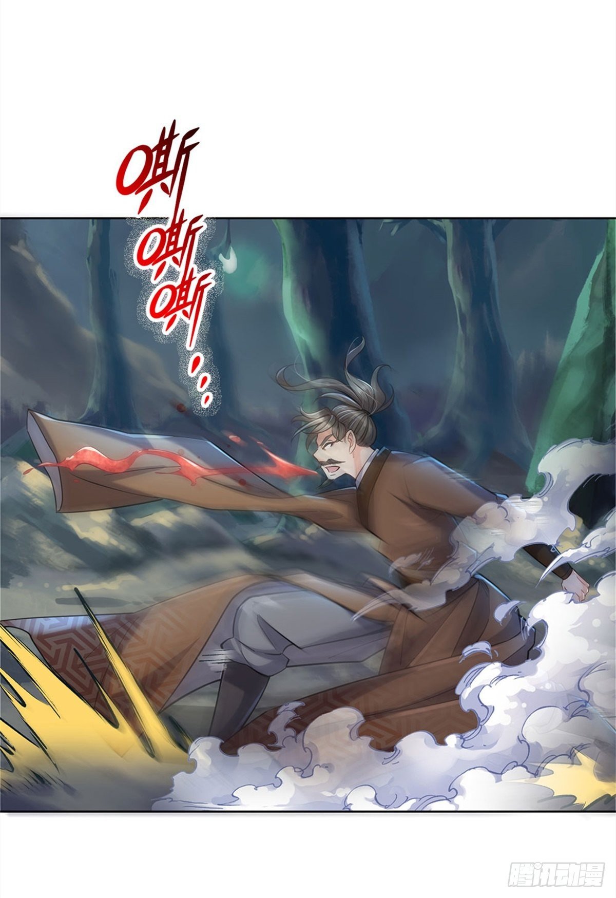 掌门不对劲笫二季漫画,第7话 试探恶徒2图