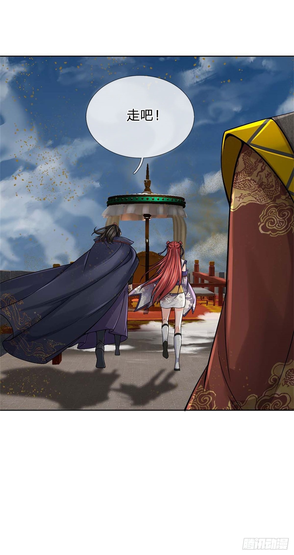 掌门不对劲 漫画漫画,第132话 声望提升2图
