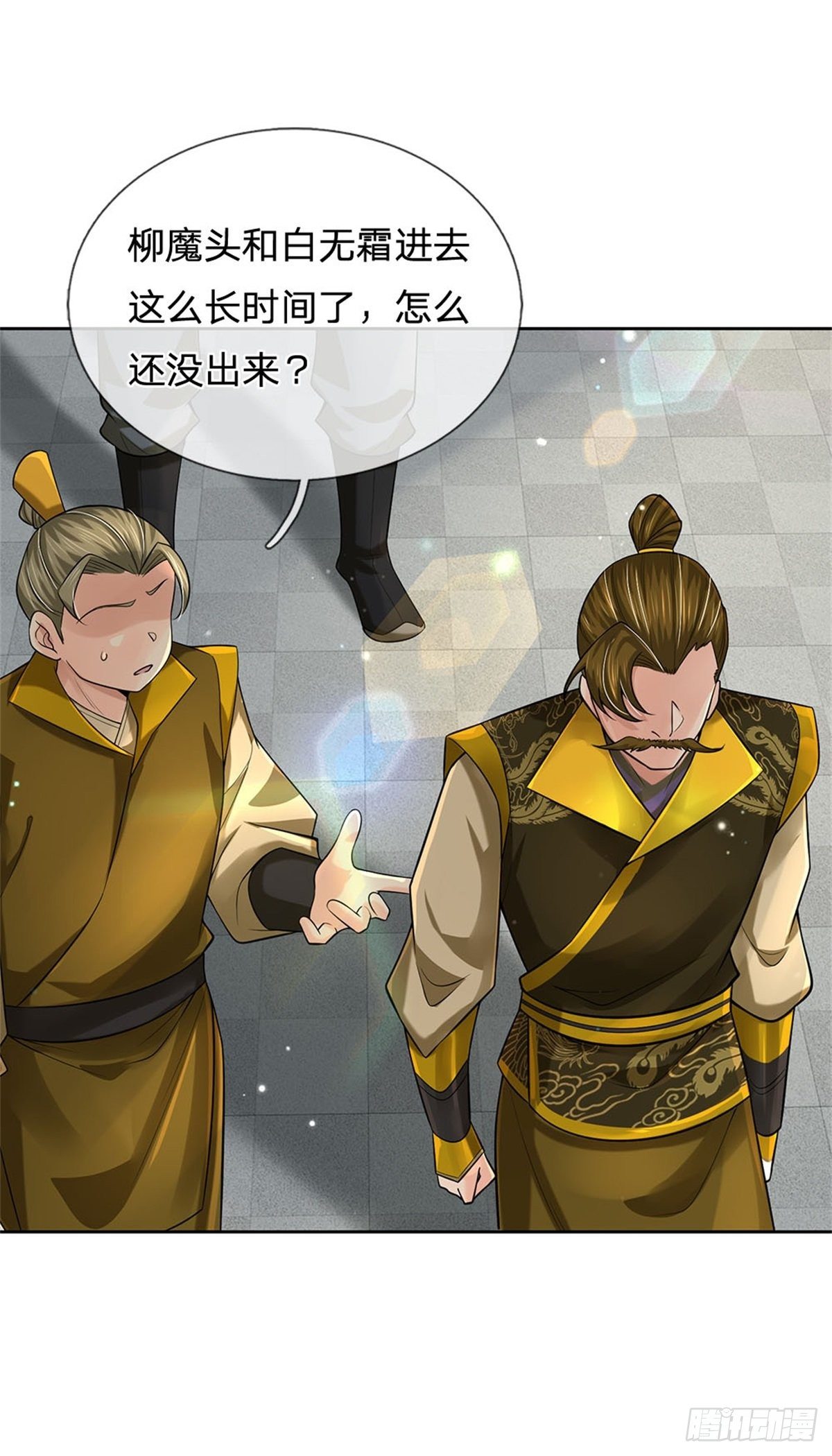 掌门不对劲 漫画漫画,第108话 门派合并2图
