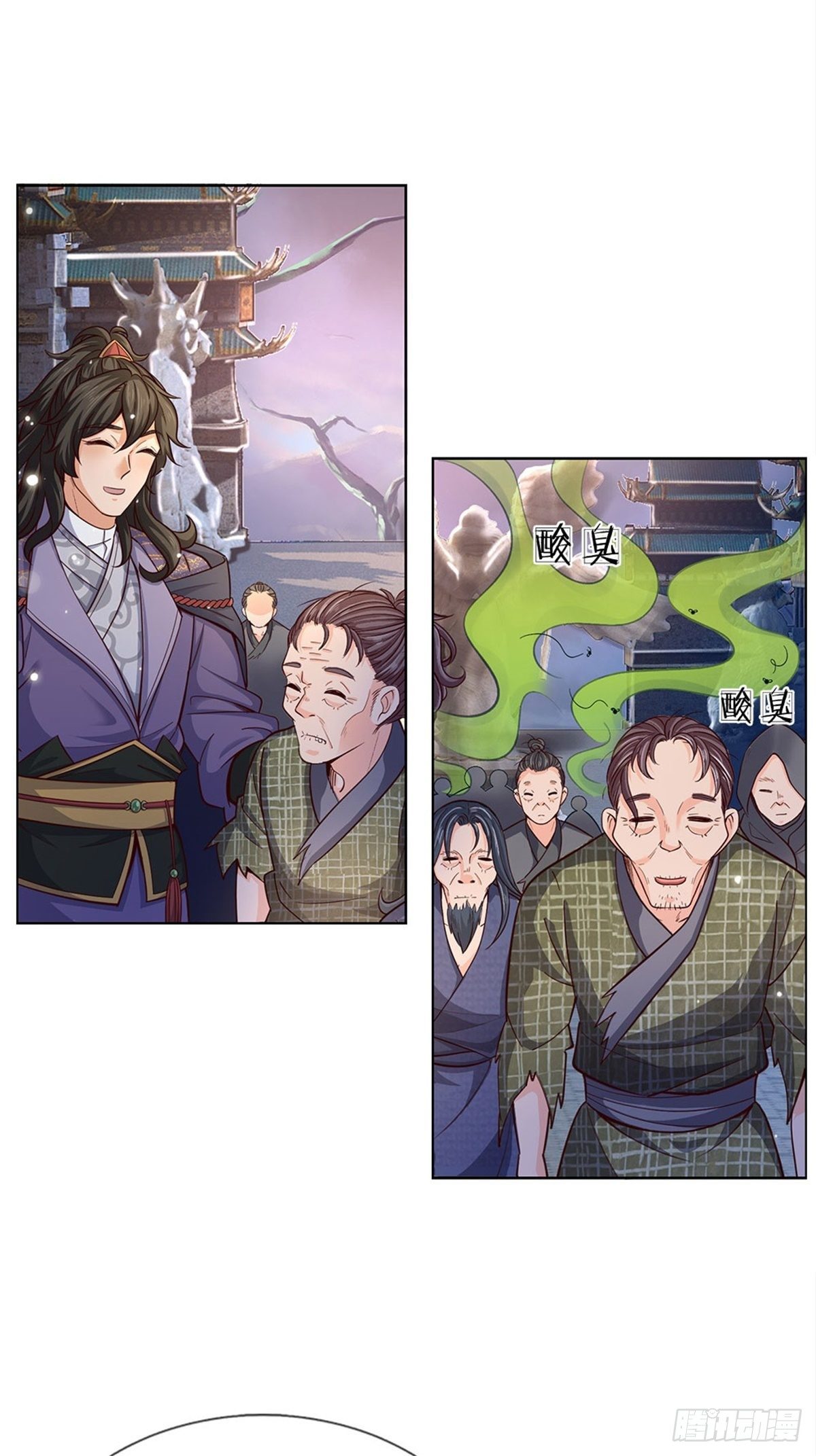 掌门不对劲 漫画漫画,第28话 飞天辇2图