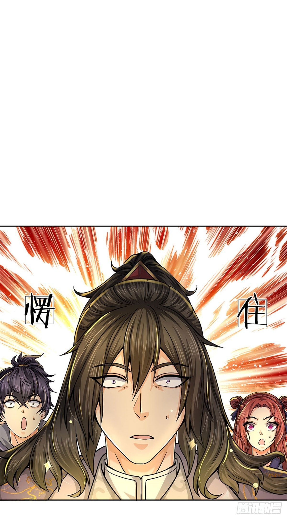 掌门不对劲 漫画漫画,第126话 前去域外！为你复仇1图