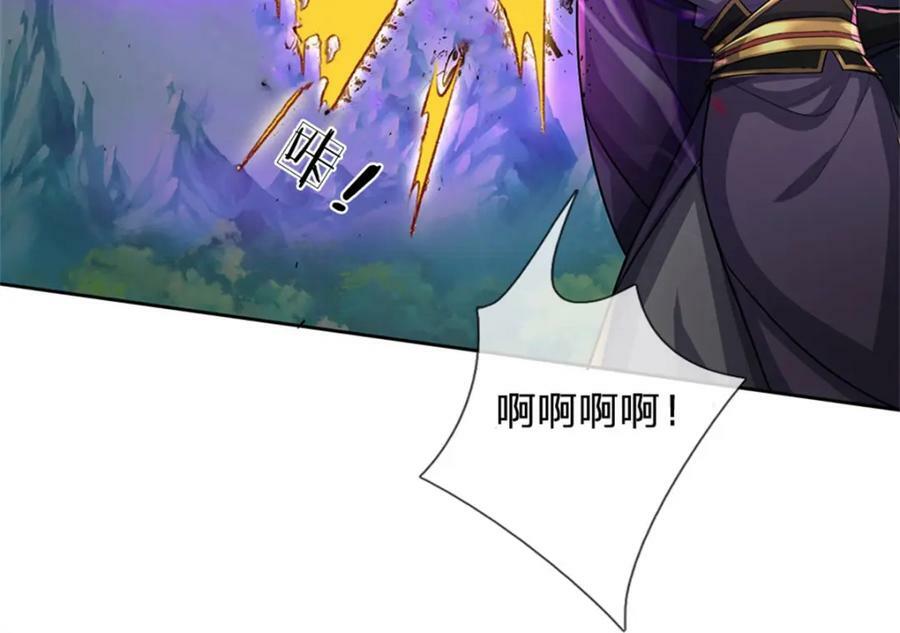 掌门不对劲 漫画漫画,第152话 竹篮打水2图